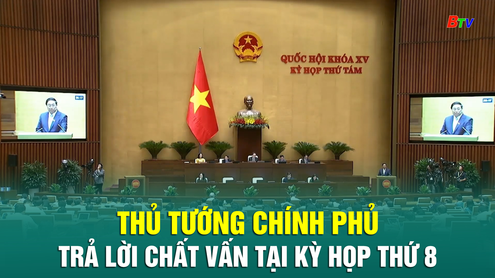 Thủ tướng Chính phủ trả lời chất vấn tại Kỳ họp thứ 8