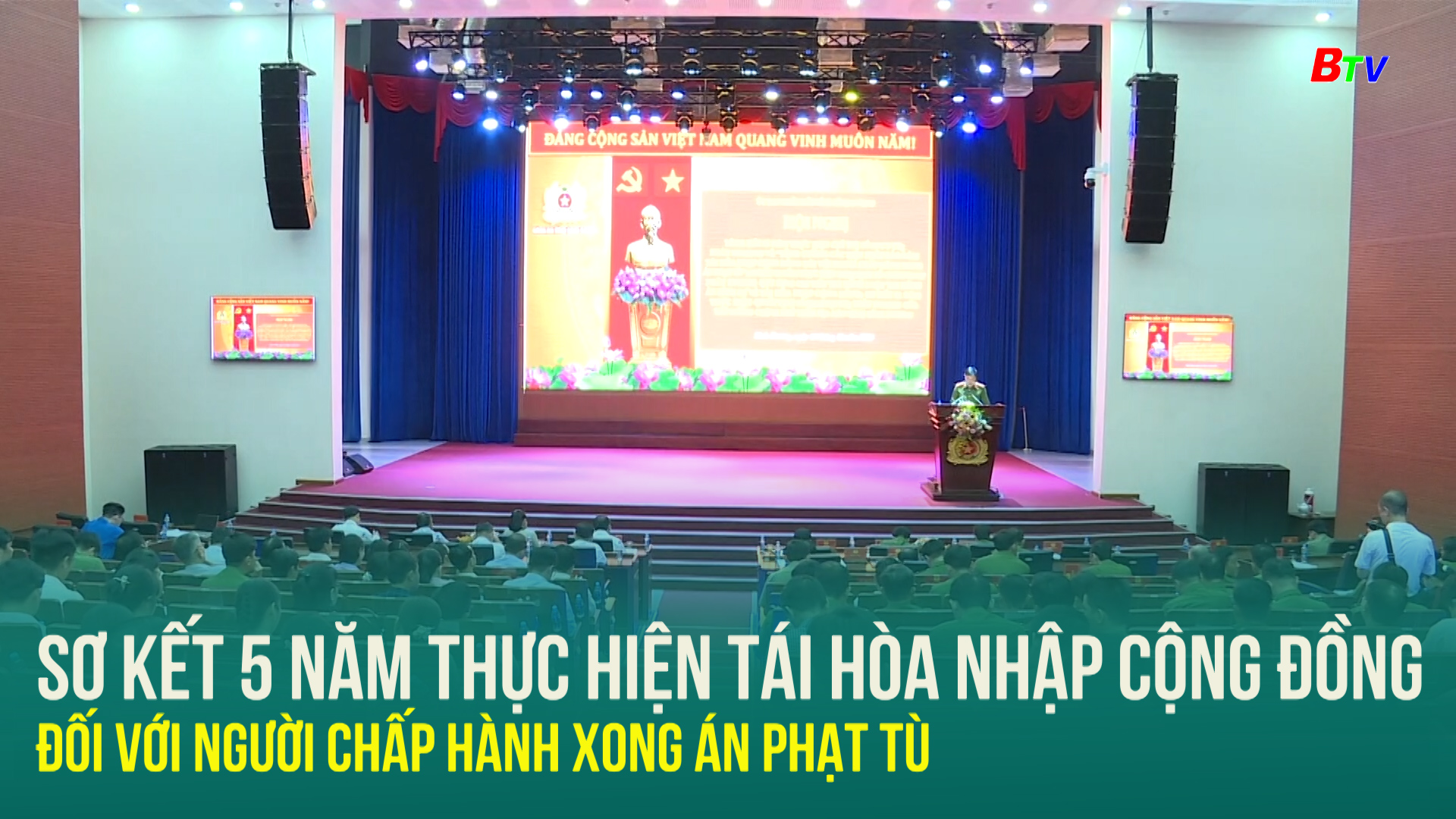 Sơ kết 5 năm thực hiện tái hòa nhập cộng đồng đối với người chấp hành xong án phạt tù