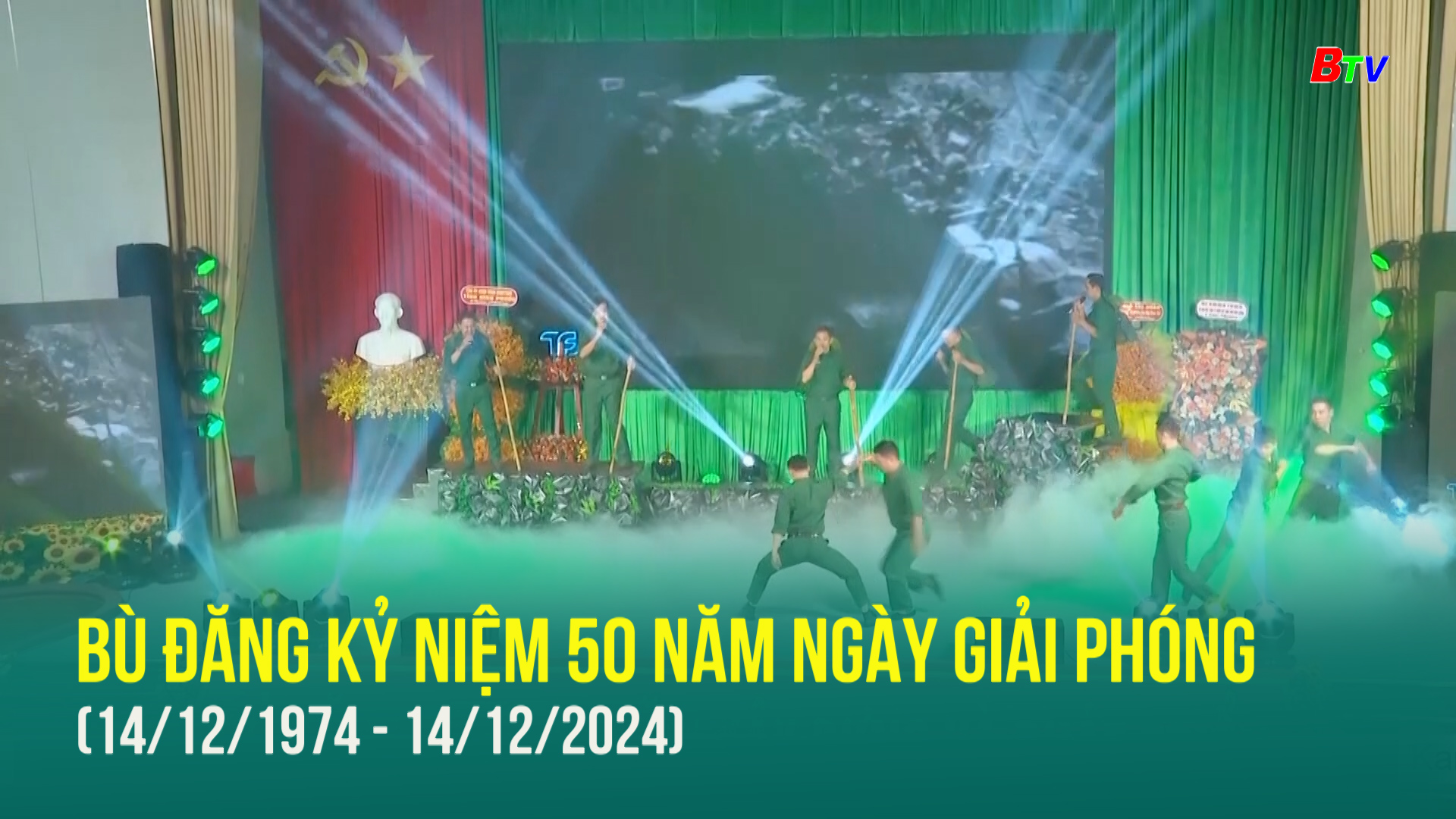 Bù Đăng kỷ niệm 50 năm ngày giải phóng (14/12/1974 - 14/12/2024)