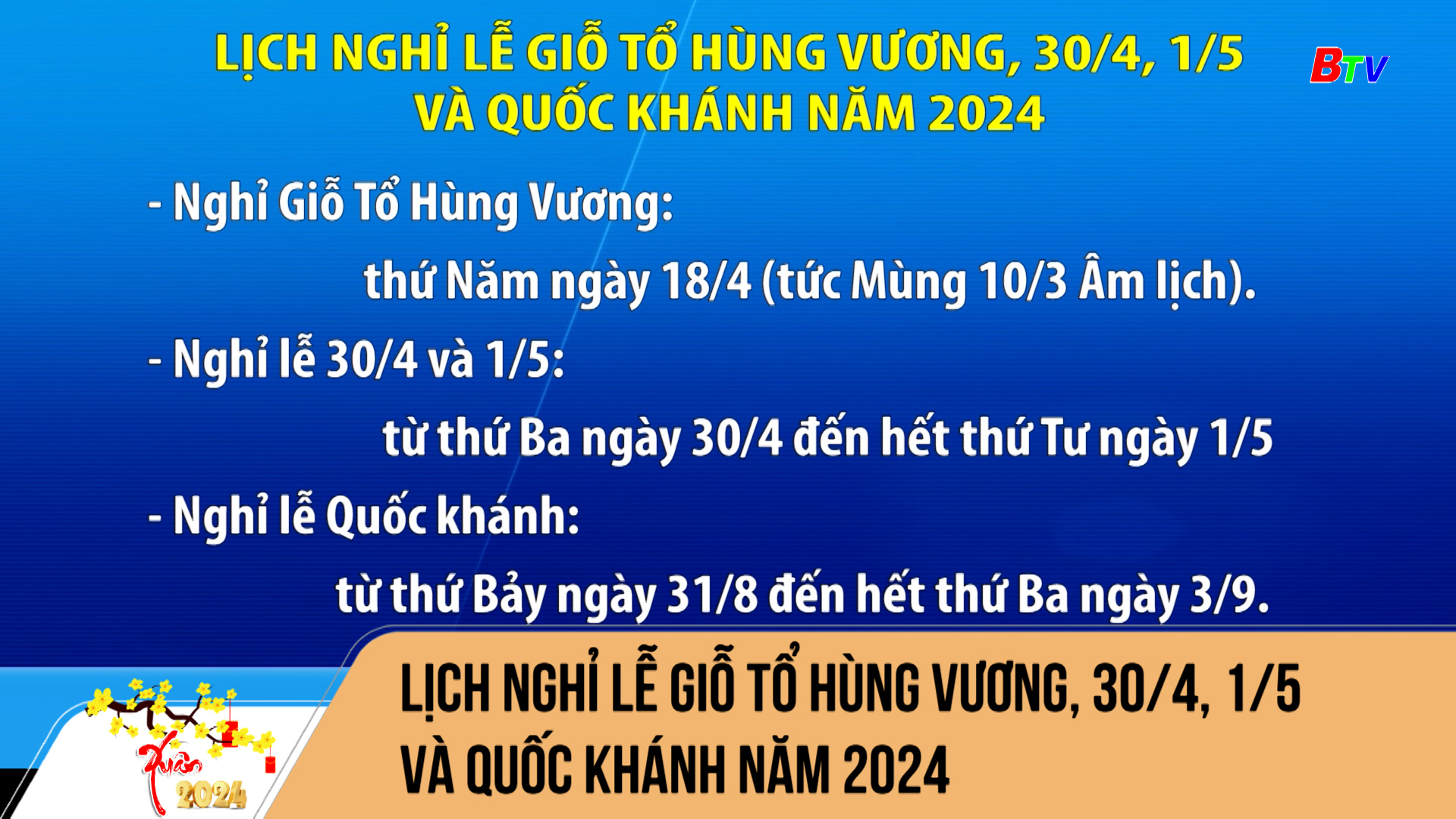 Lịch nghỉ lễ Giỗ Tổ Hùng Vương, 30/4, 1/5 và quốc khánh năm 2024