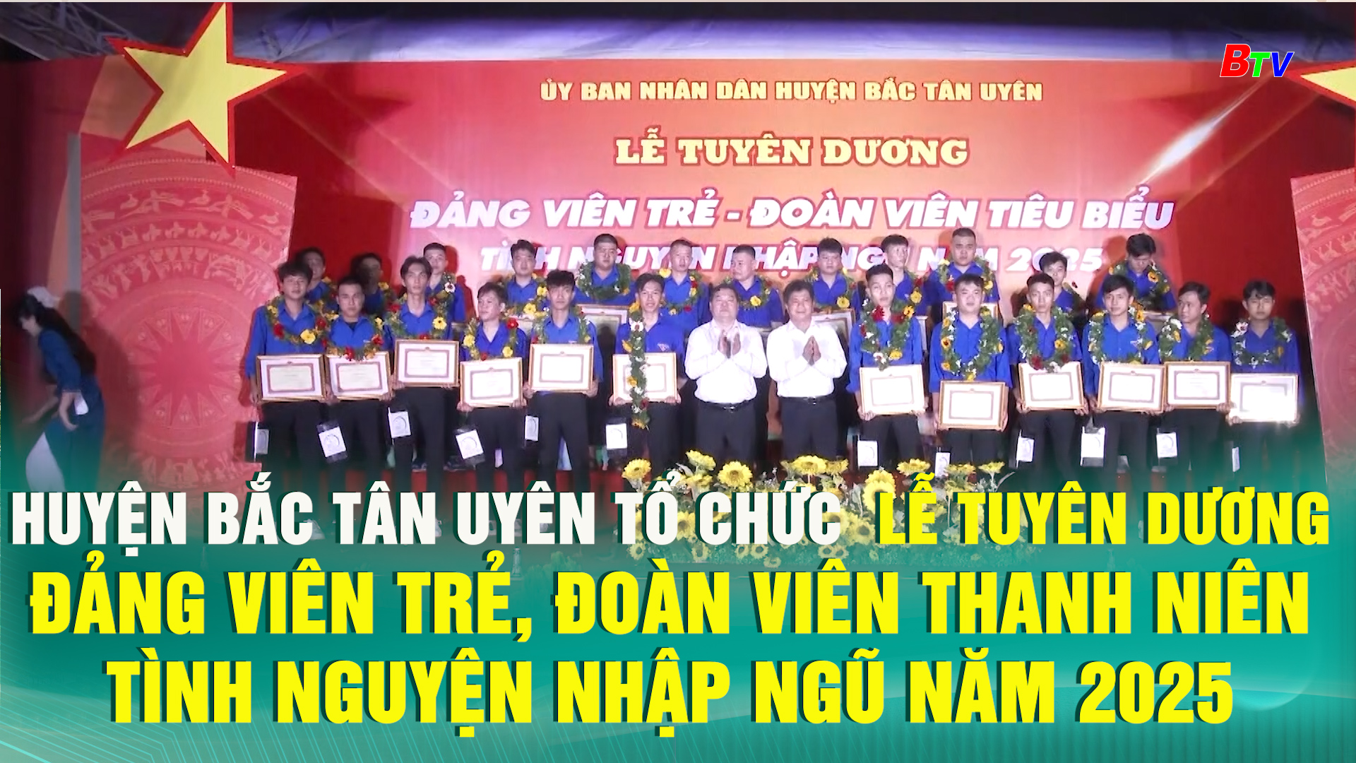 Huyện Bắc Tân Uyên tổ chức buỗi lễ tuyên dương đảng viên trẻ, đoàn viên thanh niên tình nguyện nhập ngũ năm 2025