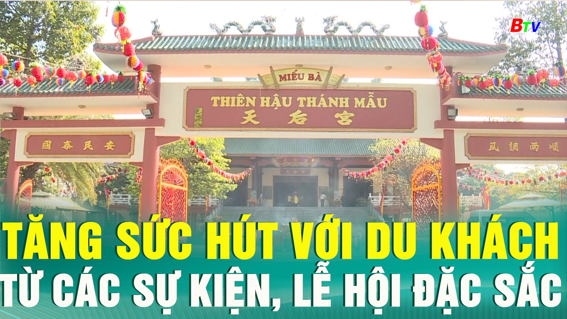 Tăng sức hút với du khách từ các sự kiện, lễ hội đặc sắc