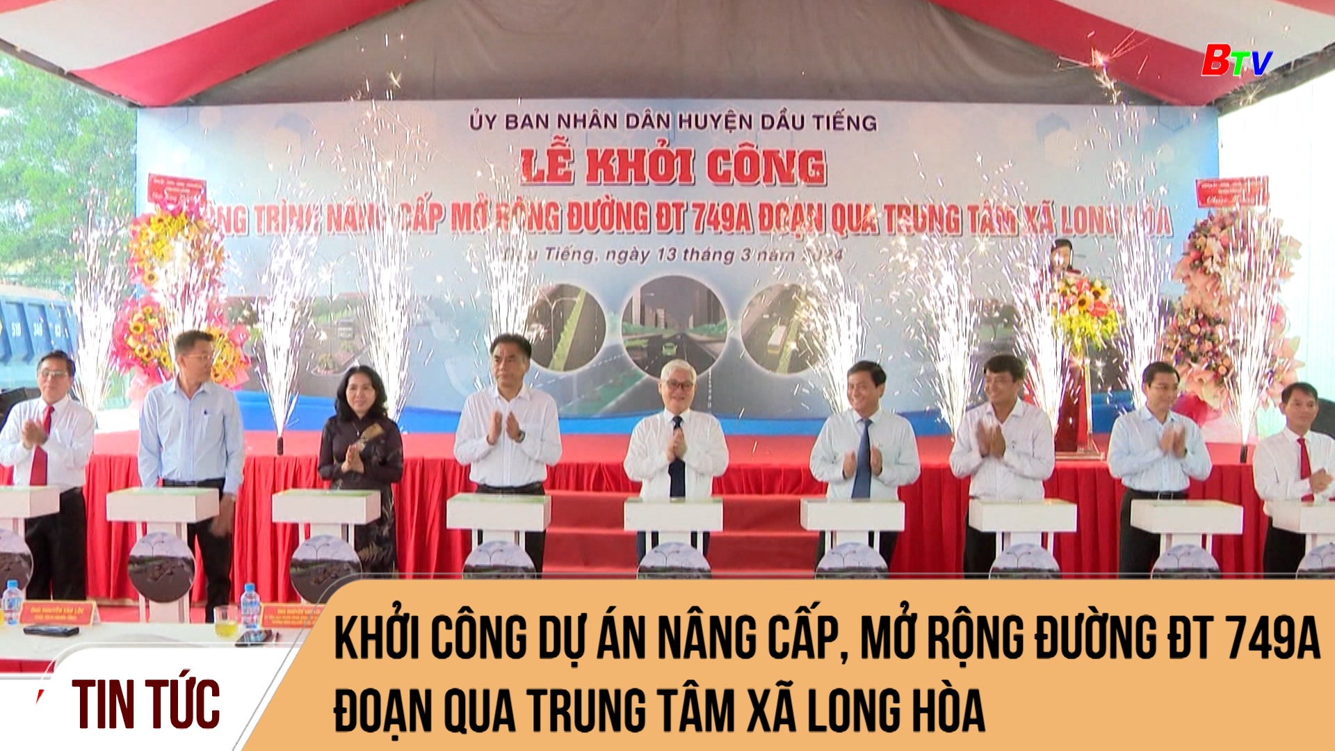 Khởi công dự án nâng cấp, mở rộng đường ĐT 749a đoạn qua trung tâm xã Long Hòa