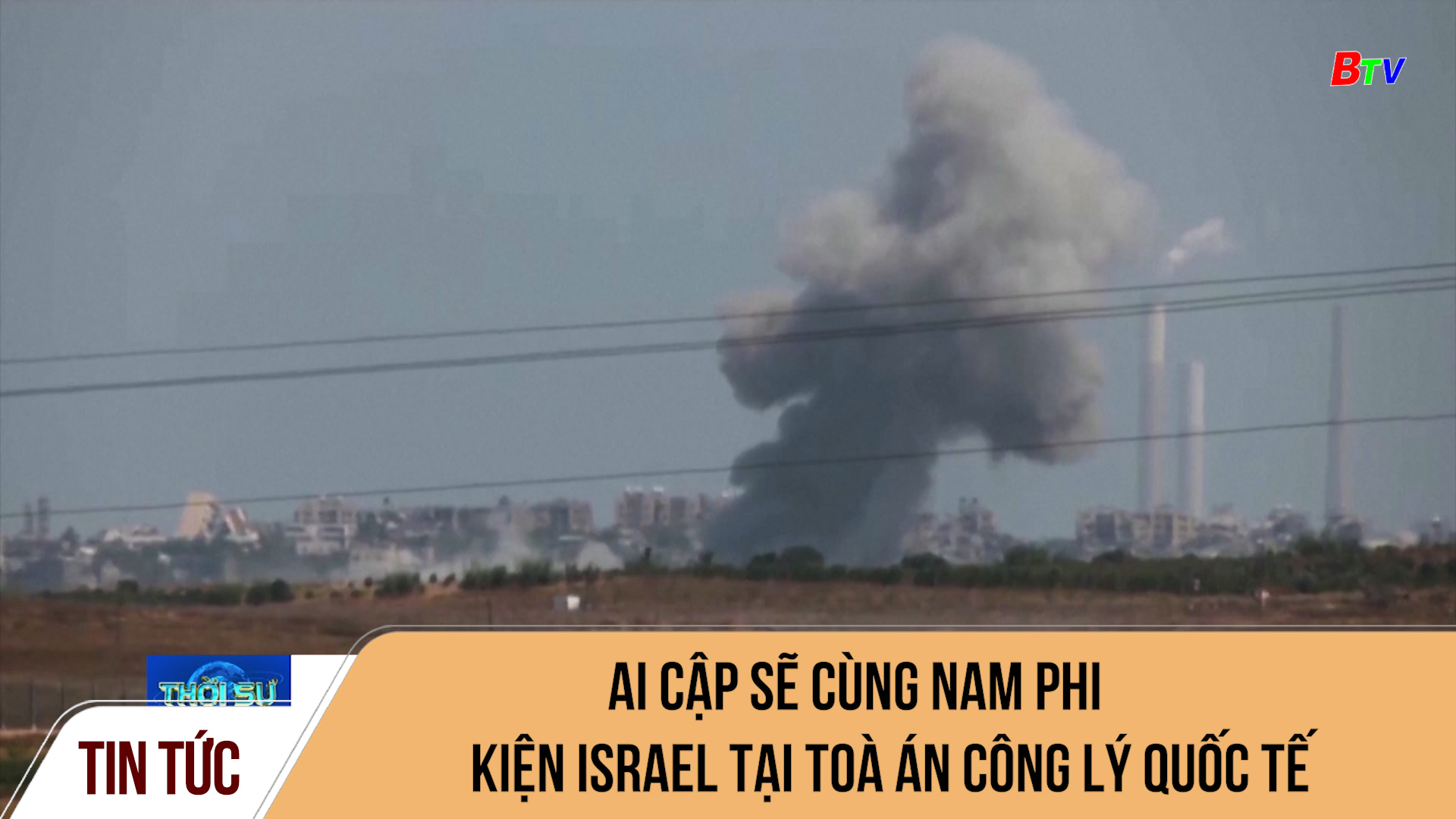 Ai Cập sẽ cùng Nam Phi kiện Israel tại toà án công lý quốc tế