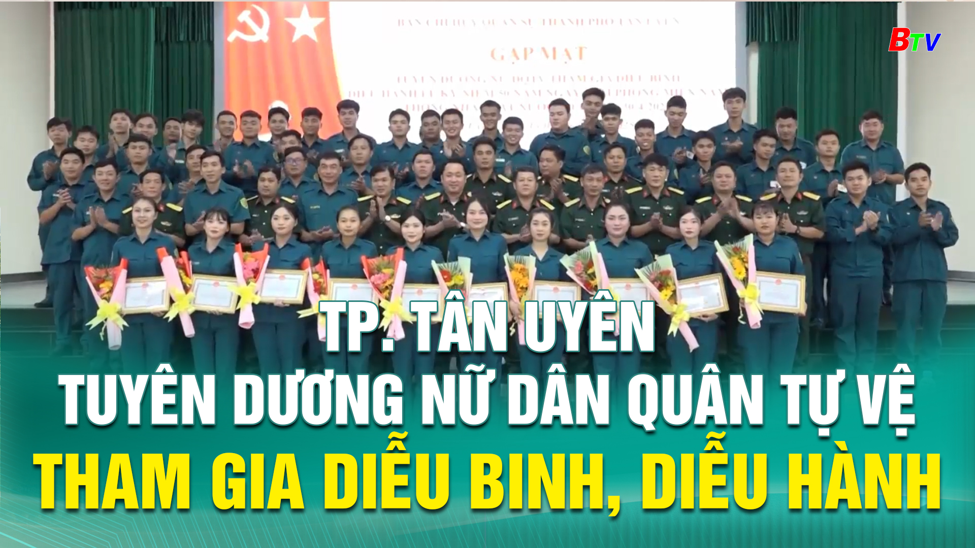 TP. Tân Uyên tuyên dương nữ dân quân tự vệ tham gia diễu binh, diễu hành