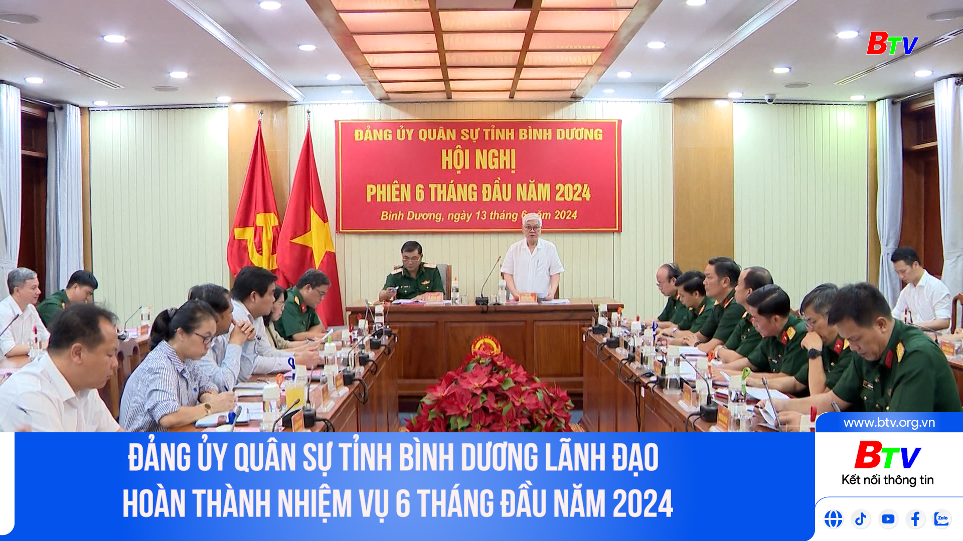 Đảng ủy Quân sự tỉnh Bình Dương lãnh đạo hoàn thành nhiệm vụ 6 tháng đầu năm 2024