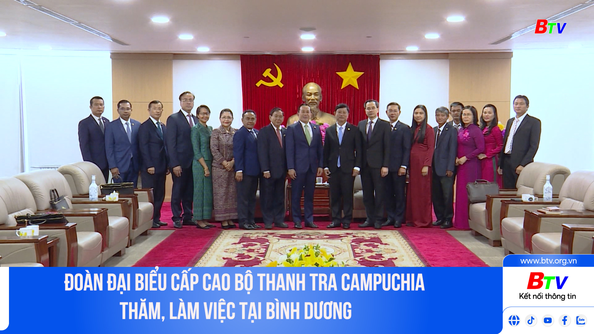 Đoàn đại biểu cấp cao Bộ Thanh tra Campuchia thăm, làm việc tại Bình Dương