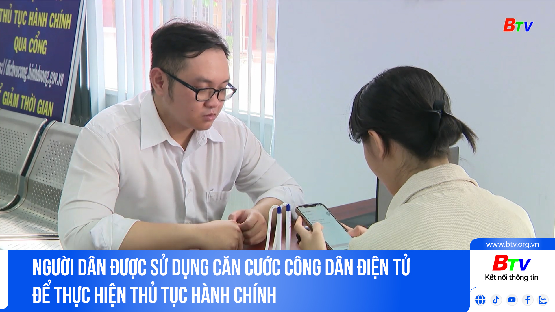 Người dân được sử dụng Căn cước công dân điện tử để thực hiện thủ tục hành chính