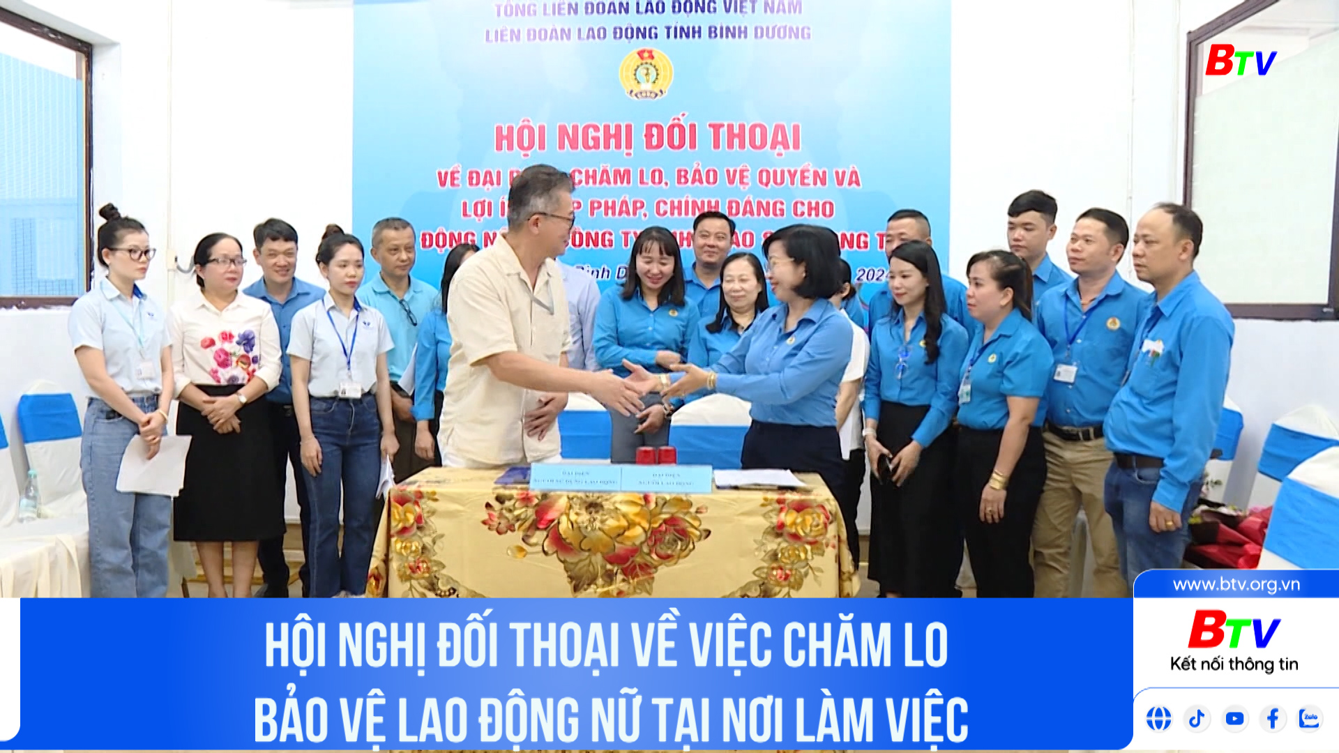 Hội nghị đối thoại về việc chăm lo bảo vệ lao động nữ tại nơi làm việc