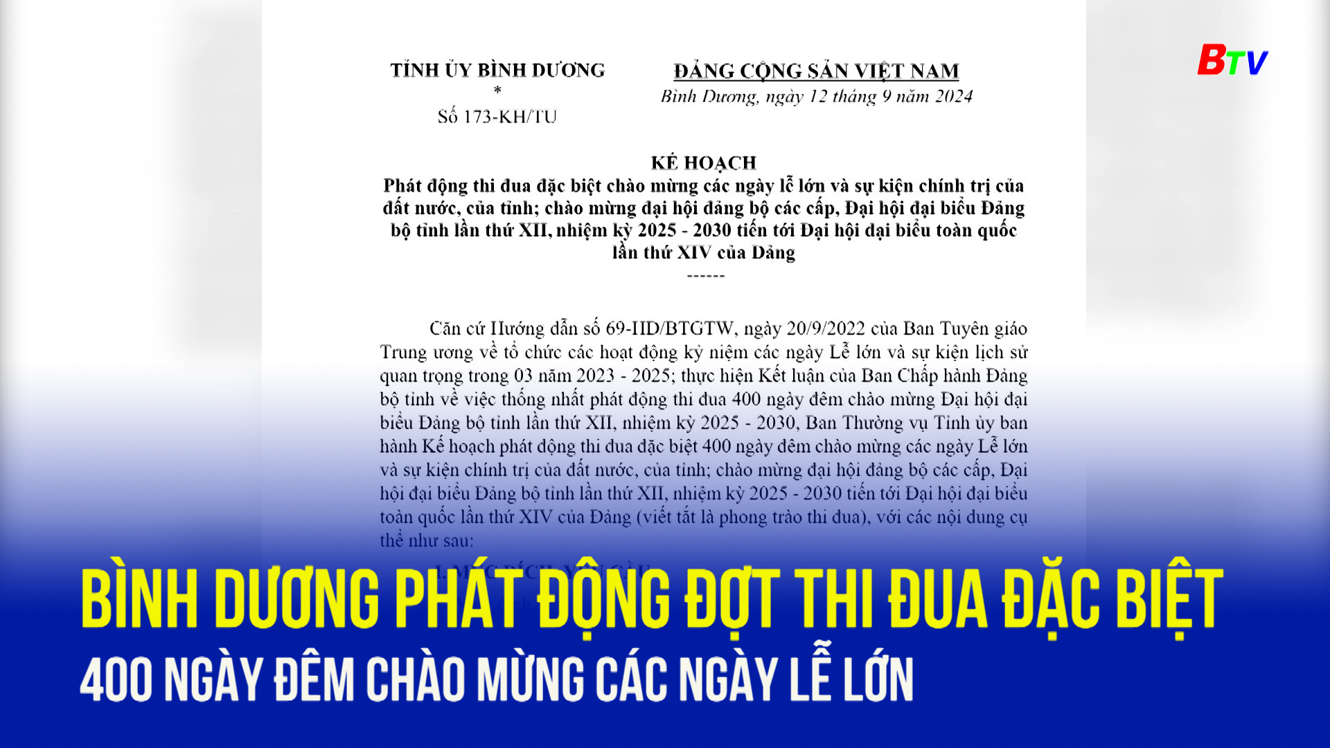 Bình Dương phát động Đợt thi đua đặc biệt 400 ngày đêm chào mừng các ngày Lễ lớn