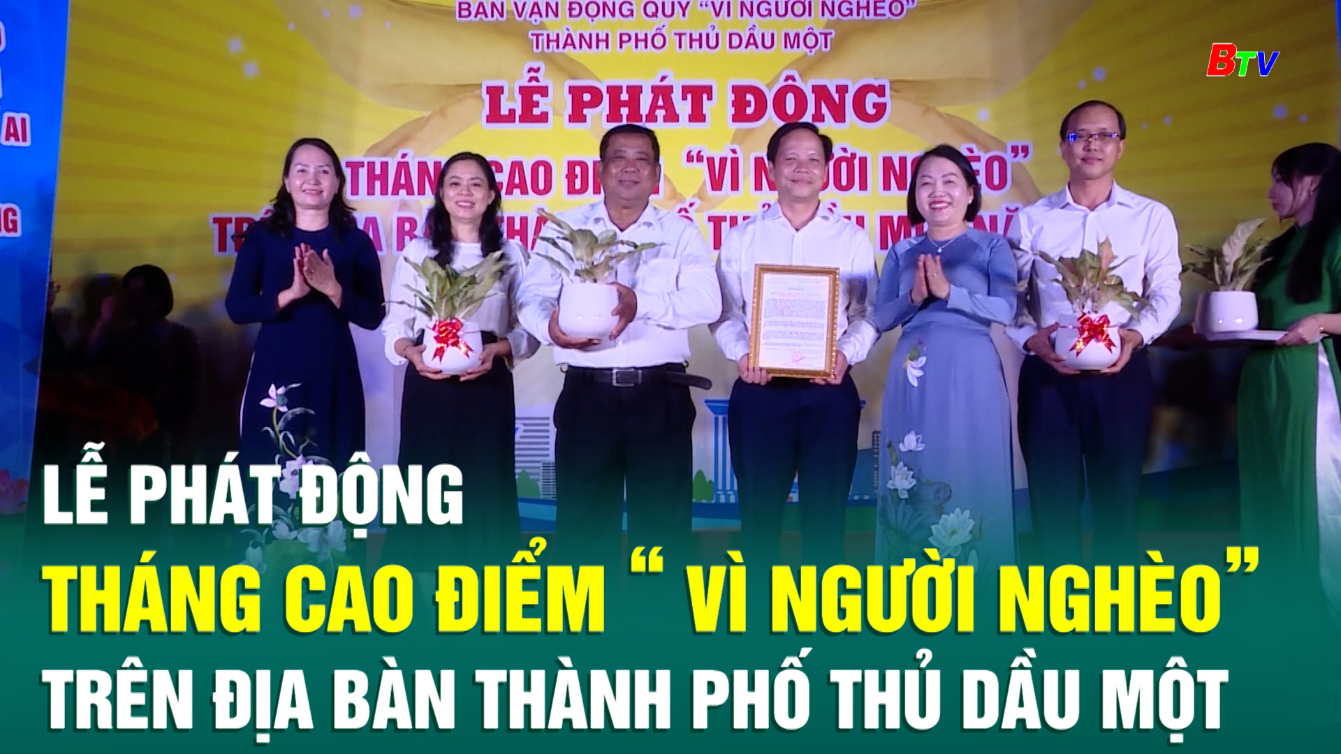 Lễ Phát động Tháng cao điểm “ Vì người nghèo” trên địa bàn thành phố Thủ Dầu Một