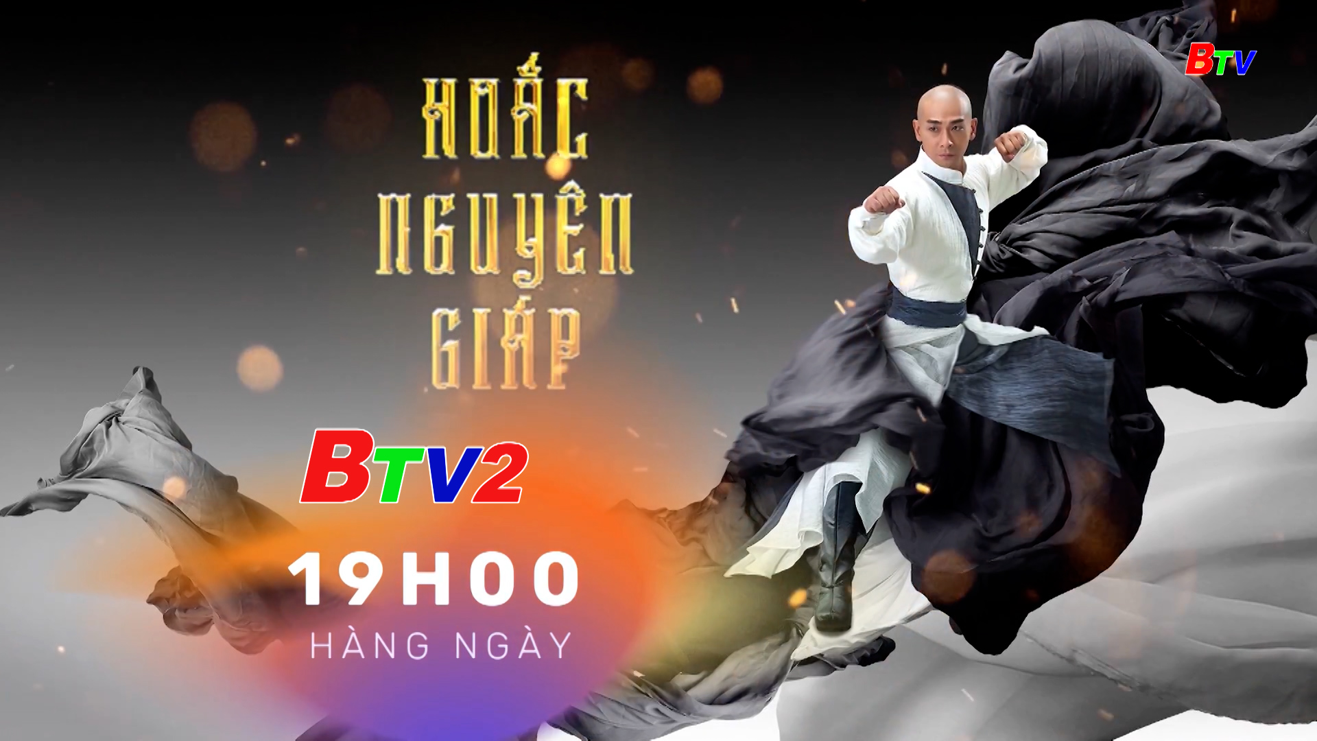 Phim: Hoắc Nguyên Giáp