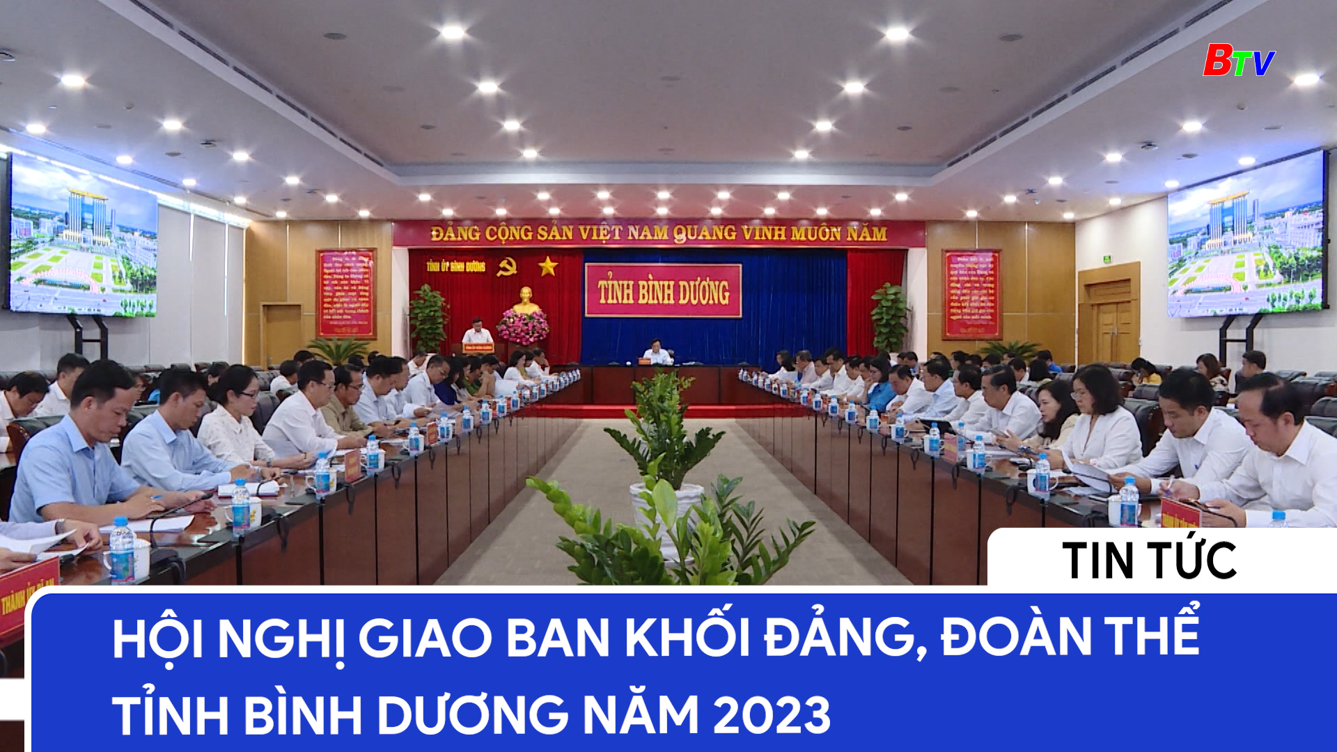 Hội nghị giao ban khối đảng, đoàn thể tỉnh Bình Dương năm 2023