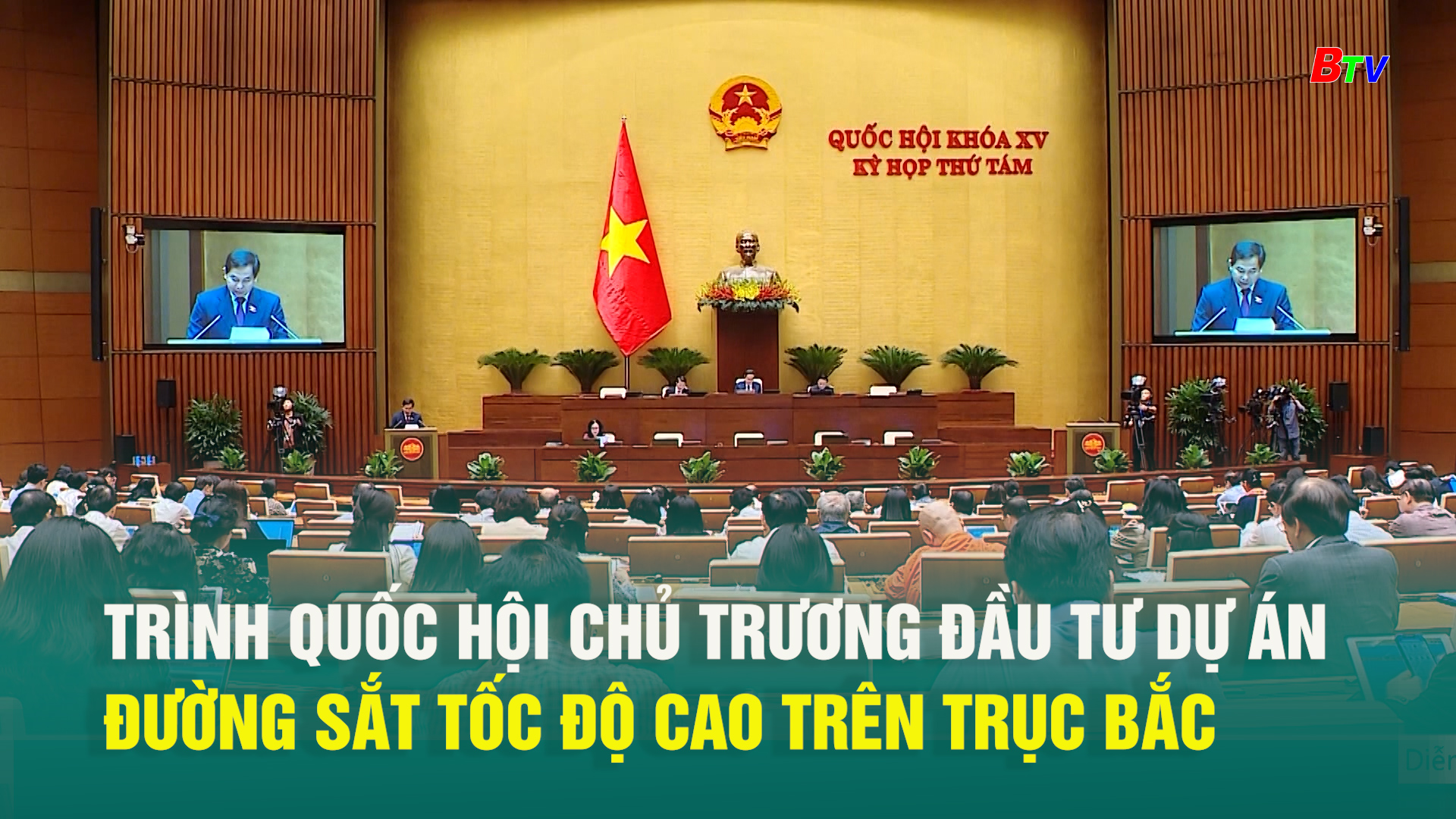 Trình Quốc hội chủ trương đầu tư dự án đường sắt tốc độ cao trên trục Bắc - Nam