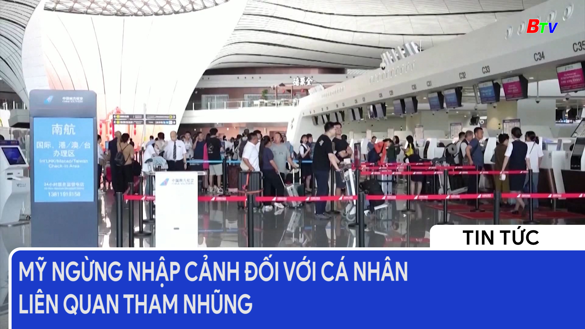 Mỹ ngừng nhập cảnh đối với cá nhân liên quan tham nhũng