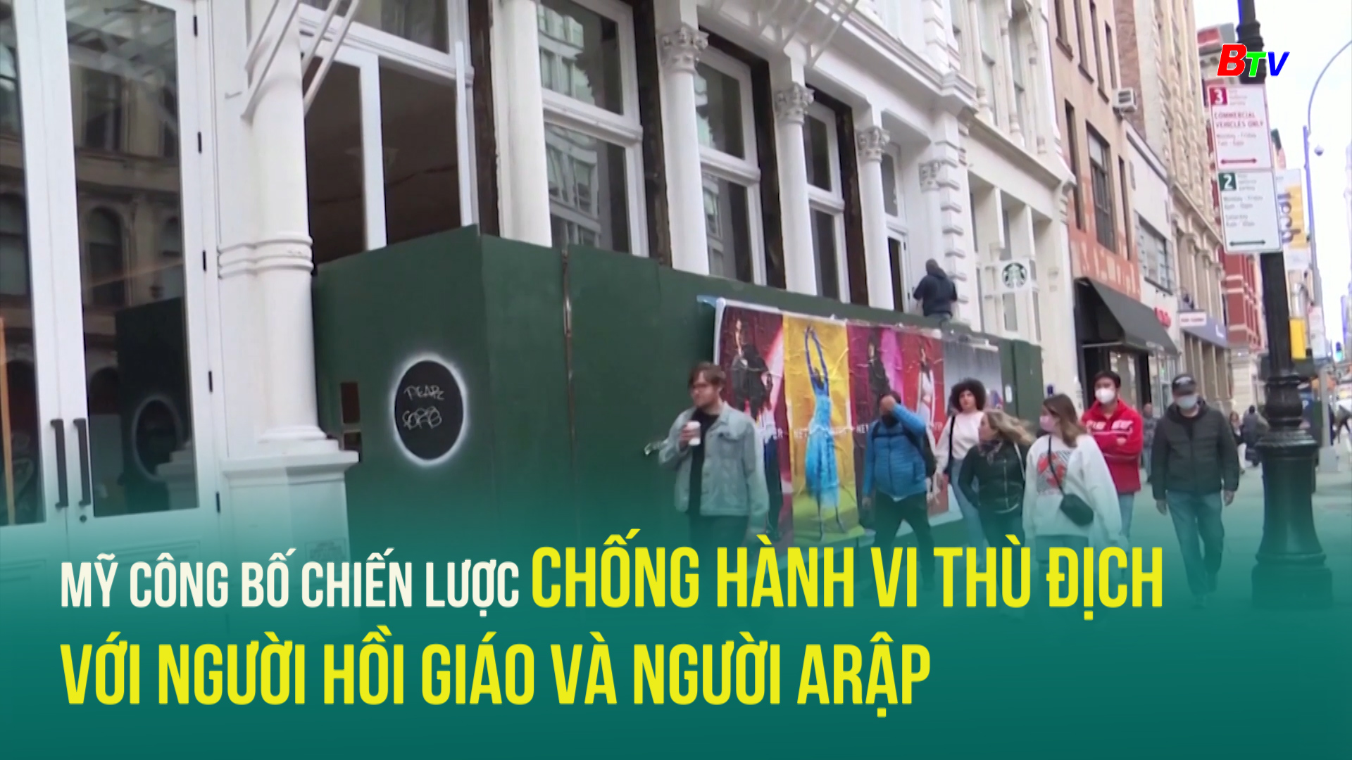 Mỹ công bố chiến lược chống hành vi thù địch với người Hồi giáo và người Arập