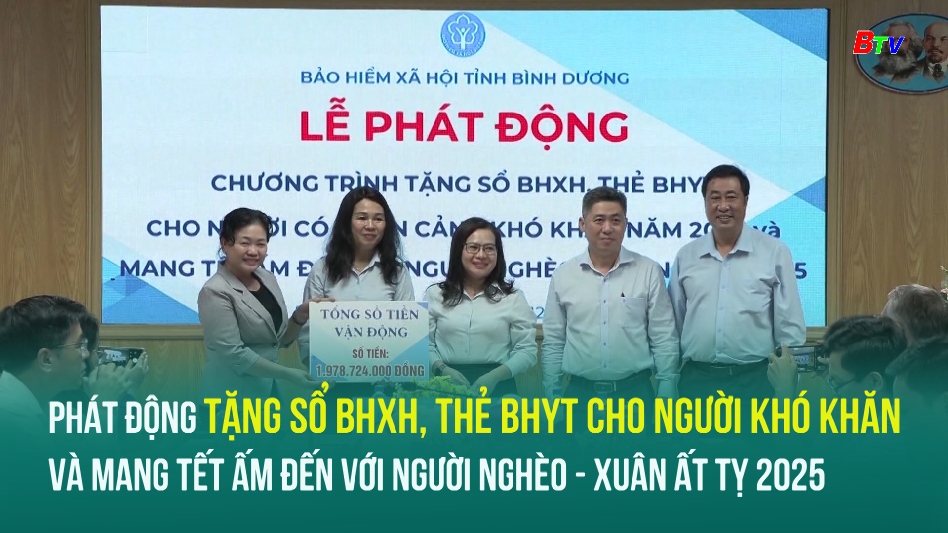 Phát động tặng sổ BHXH, thẻ BHYT cho người khó khăn và mang Tết ấm đến với người nghèo - Xuân Ất Tỵ 2025