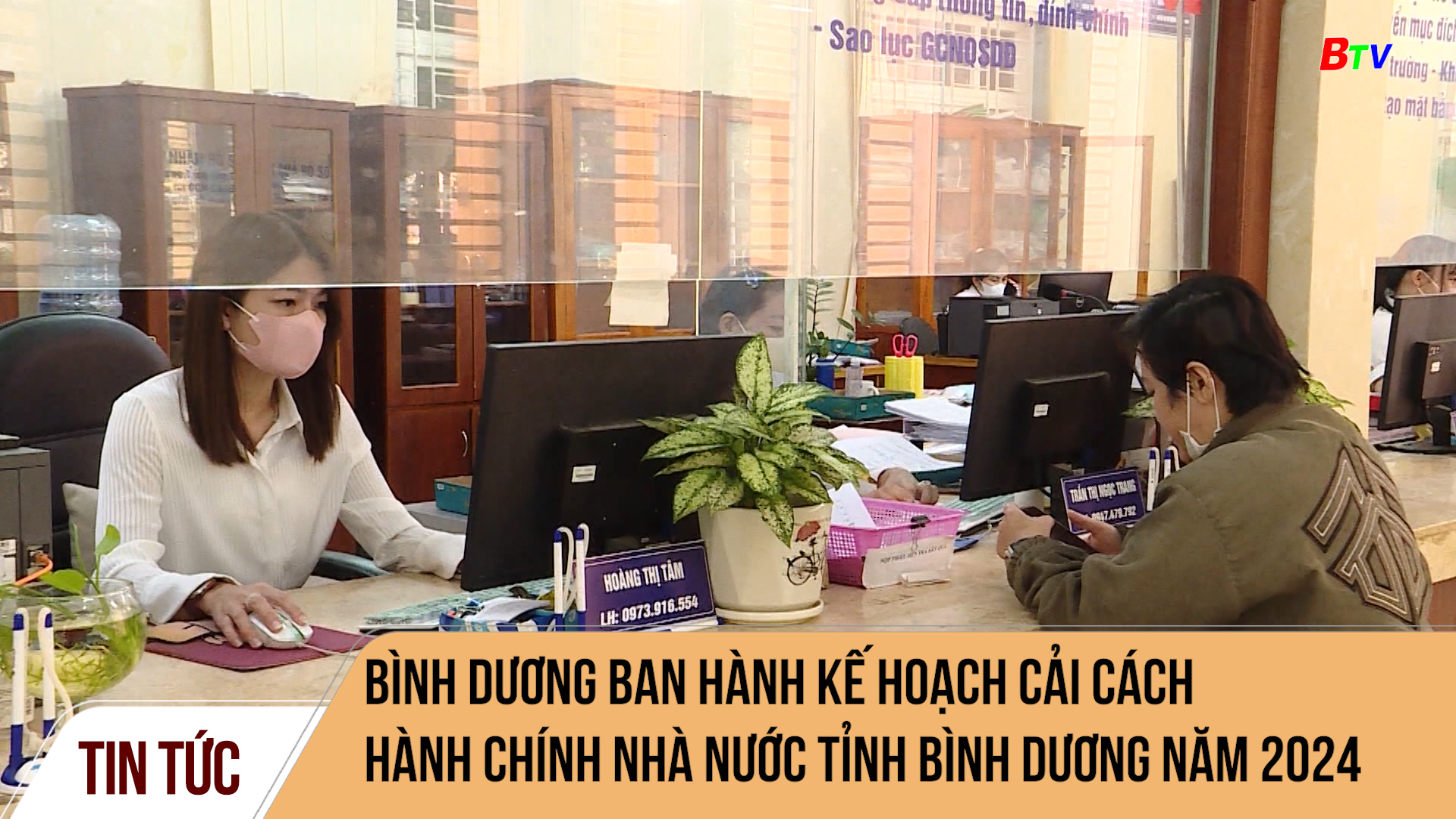 Bình Dương ban hành kế hoạch cải cách hành chính nhà nước tỉnh Bình Dương năm 2024