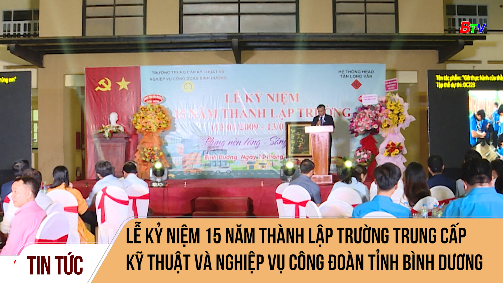 Lễ kỷ niệm 15 năm thành lập trường Trung cấp kỹ thuật và nghiệp vụ công đoàn tỉnh Bình Dương