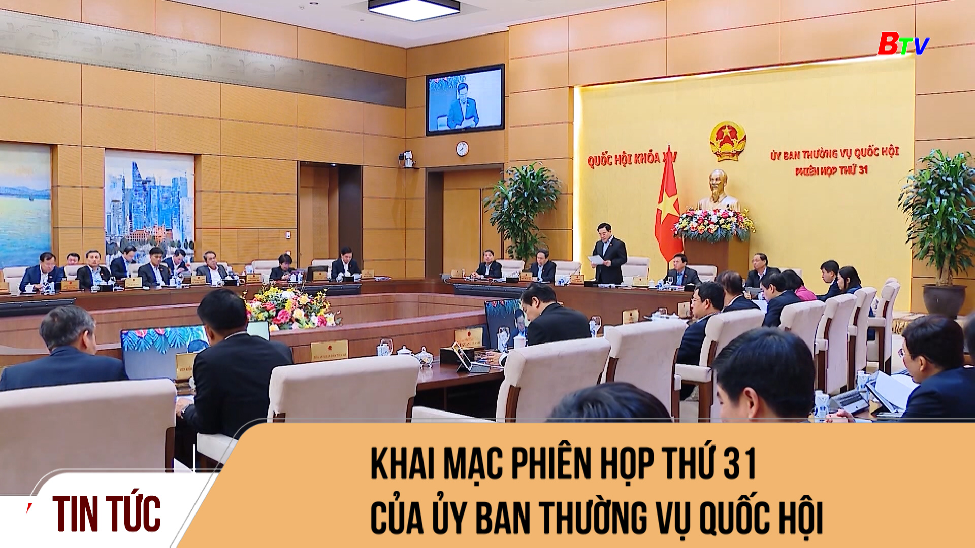 Khai mạc Phiên họp thứ 31 của Ủy ban thường vụ Quốc Hội