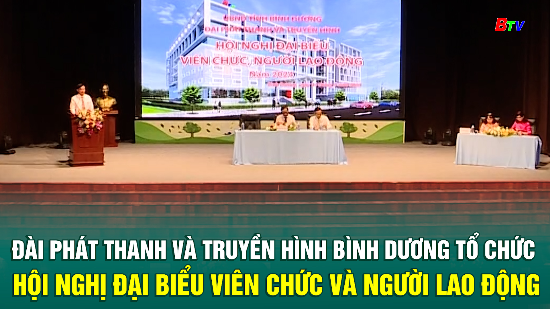 Đài Phát thanh và Truyền hình Bình Dương tổ chức hội nghị đại biểu viên chức và người lao động