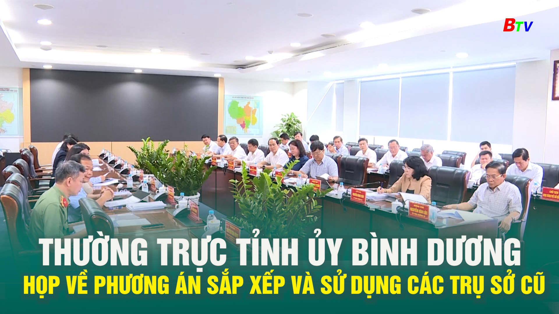 Thường trực Tỉnh ủy Bình Dương họp về phương án sắp xếp và sử dụng các trụ sở cũ