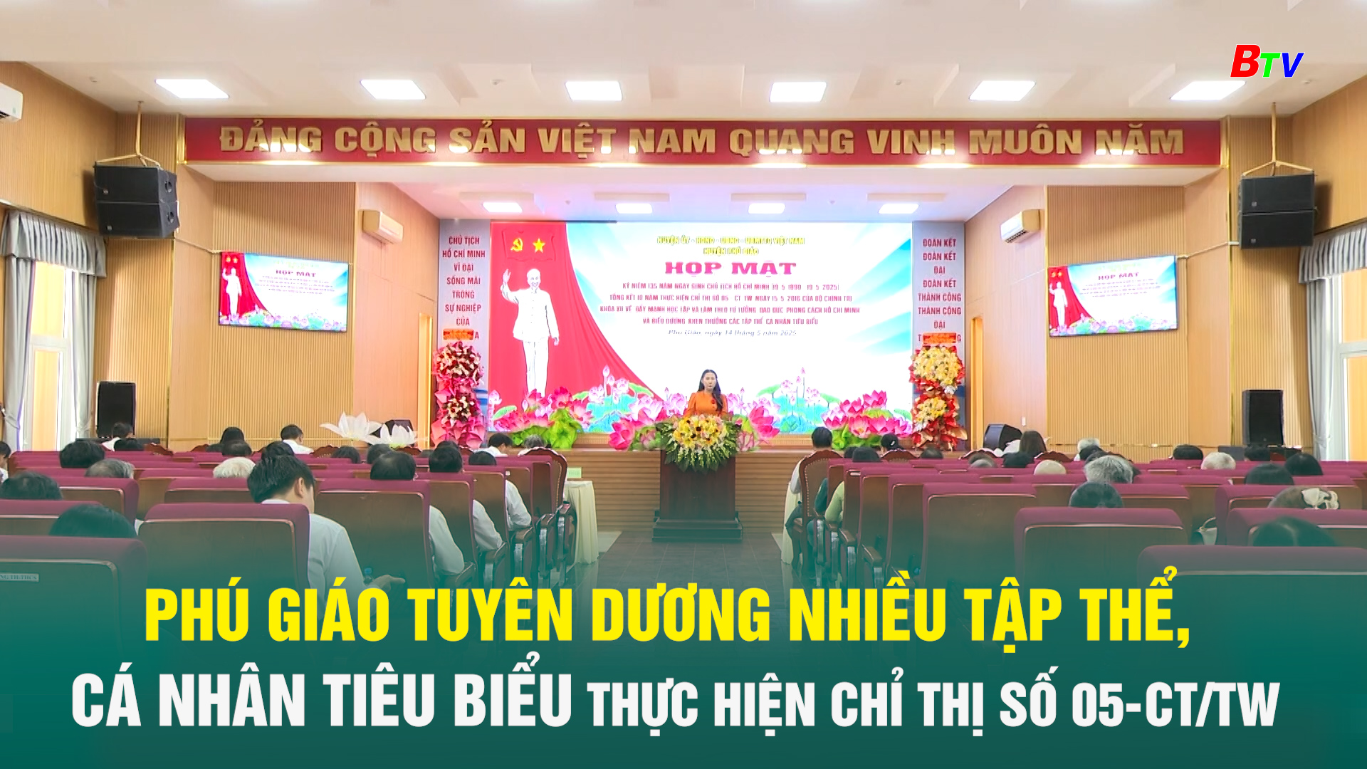 Phú Giáo tuyên dương nhiều tập thể, cá nhân tiêu biểu thực hiện Chỉ thị số 05-CT/TW