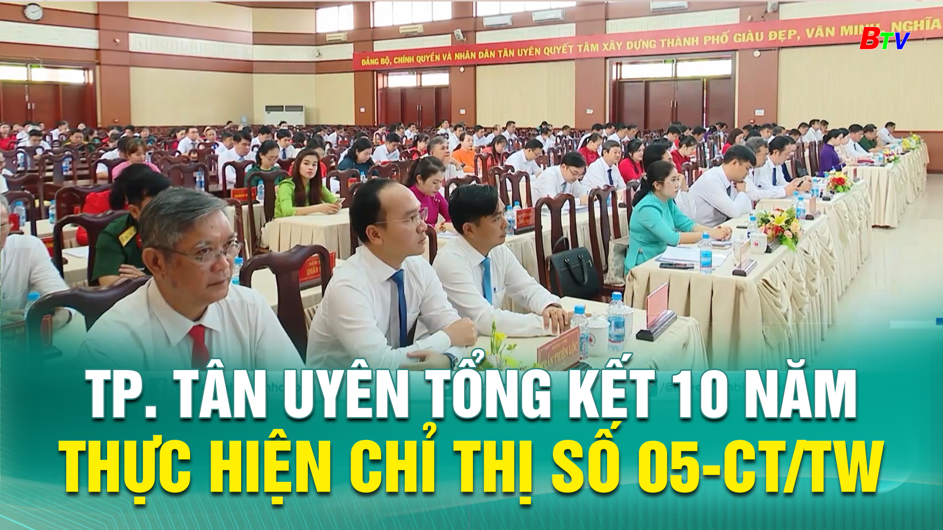 TP. Tân Uyên tổng kết 10 năm thực hiện Chỉ thị số 05-CT/TW