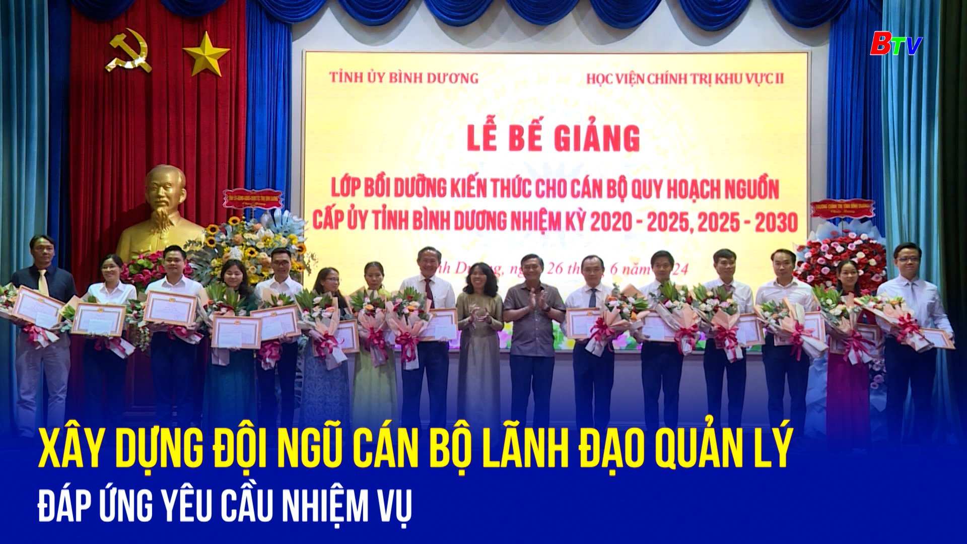 Xây dựng đội ngũ cán bộ lãnh đạo quản lý đáp ứng yêu cầu nhiệm vụ