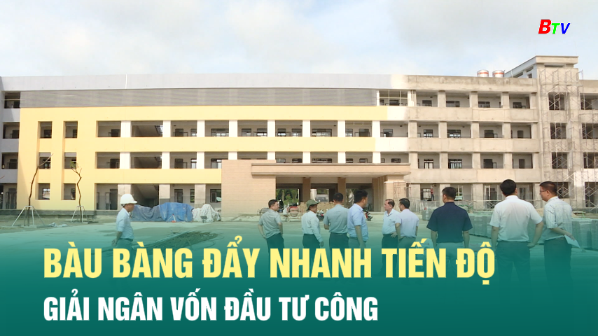 Bàu Bàng đẩy nhanh tiến độ giải ngân vốn đầu tư công