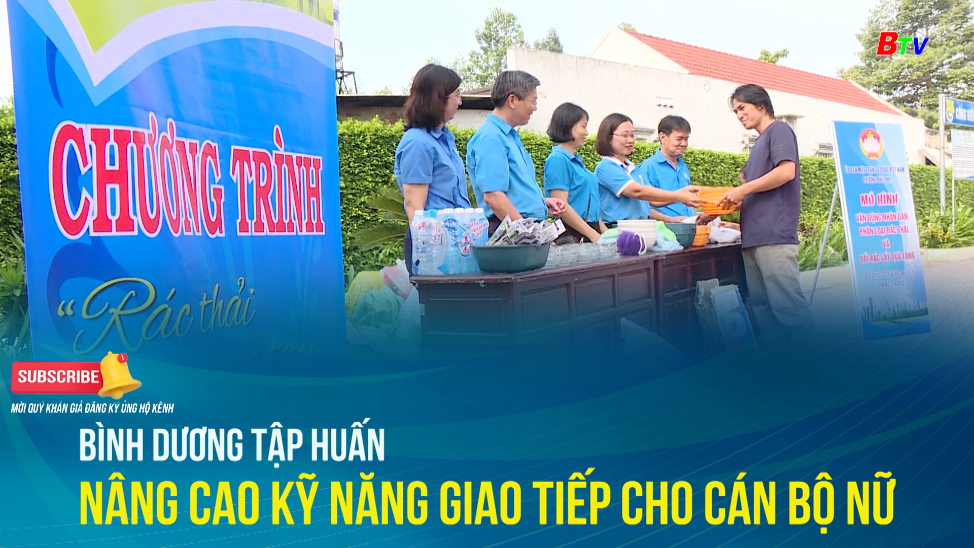 Bình Dương tập huấn nâng cao kỹ năng giao tiếp cho cán bộ nữ