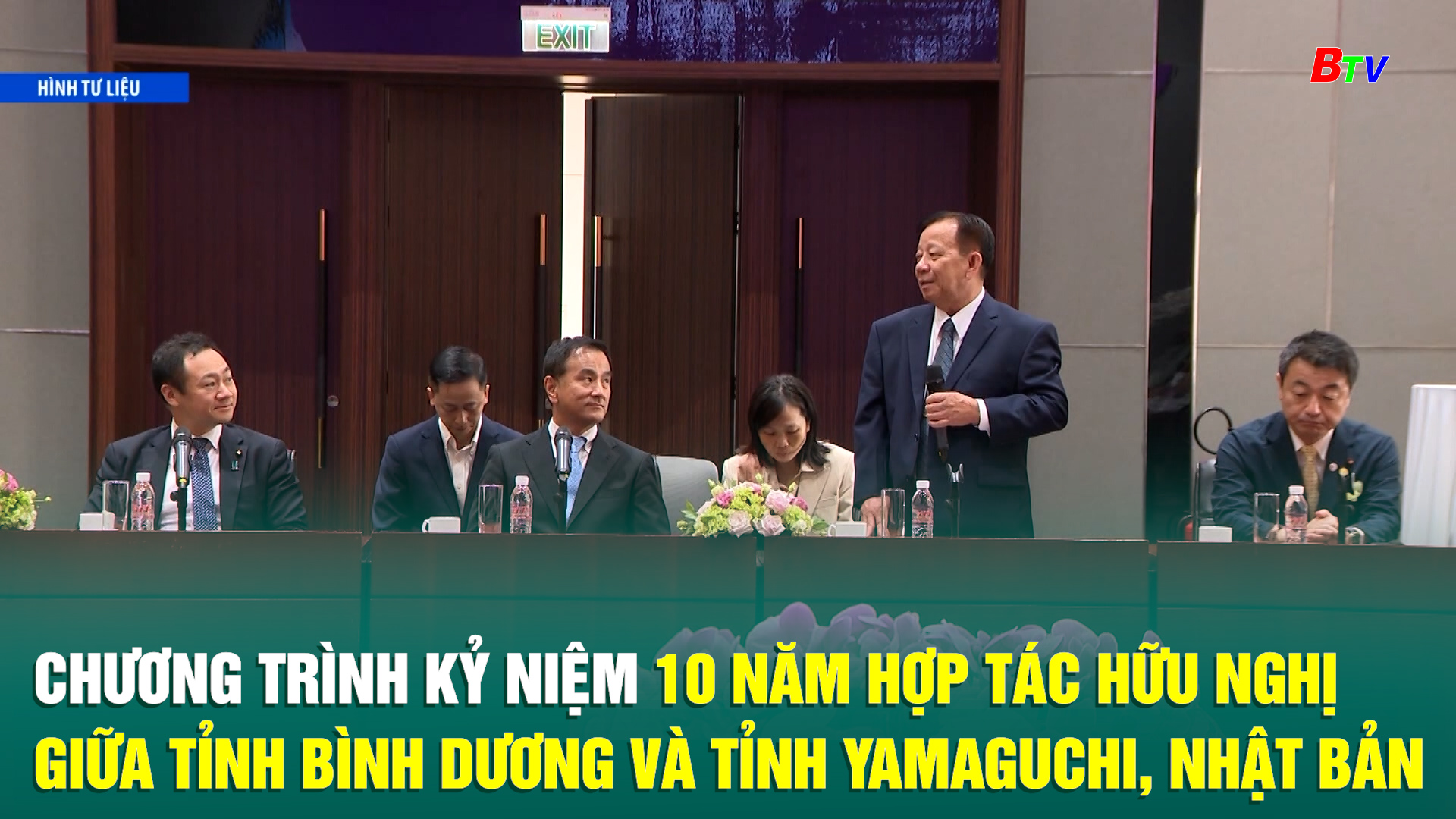 Chương trình kỷ niệm 10 năm hợp tác hữu nghị giữa tỉnh Bình Dương và tỉnh Yamaguchi, Nhật Bản