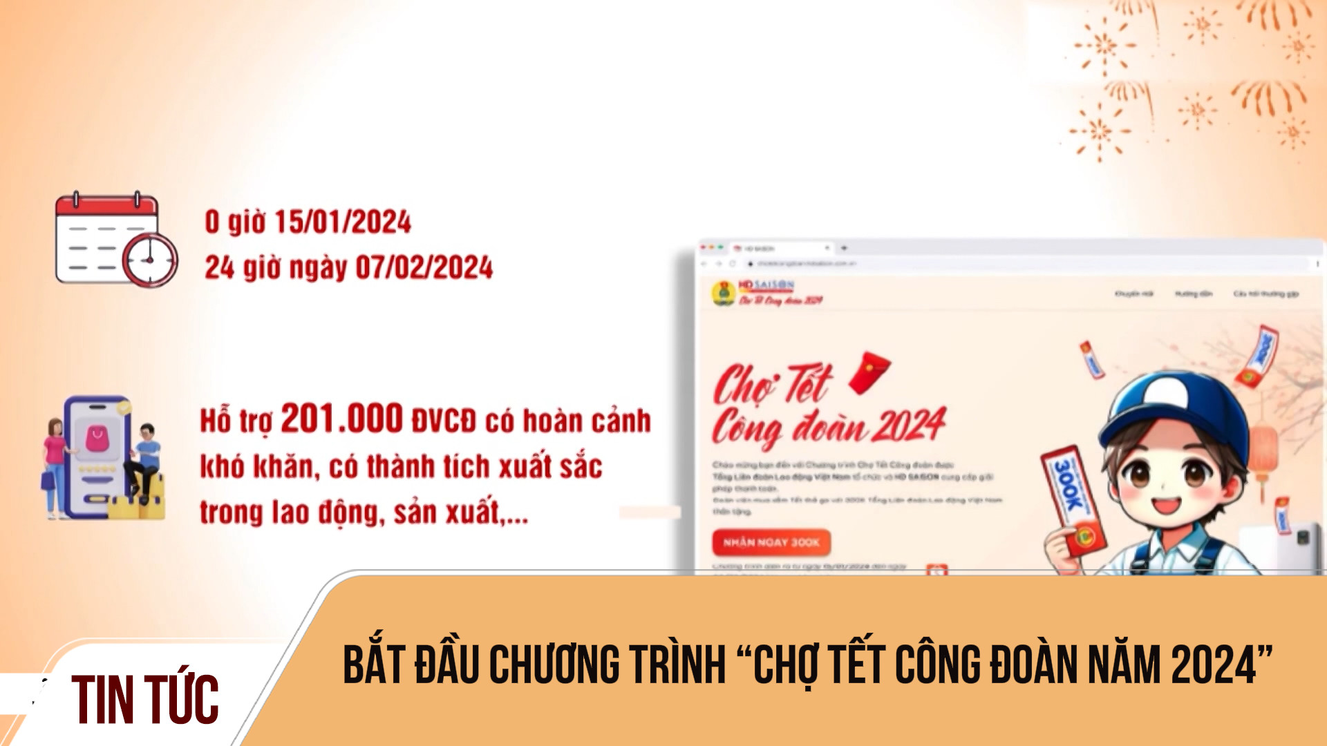 Bắt đầu chương trình “chợ Tết công đoàn năm 2024”