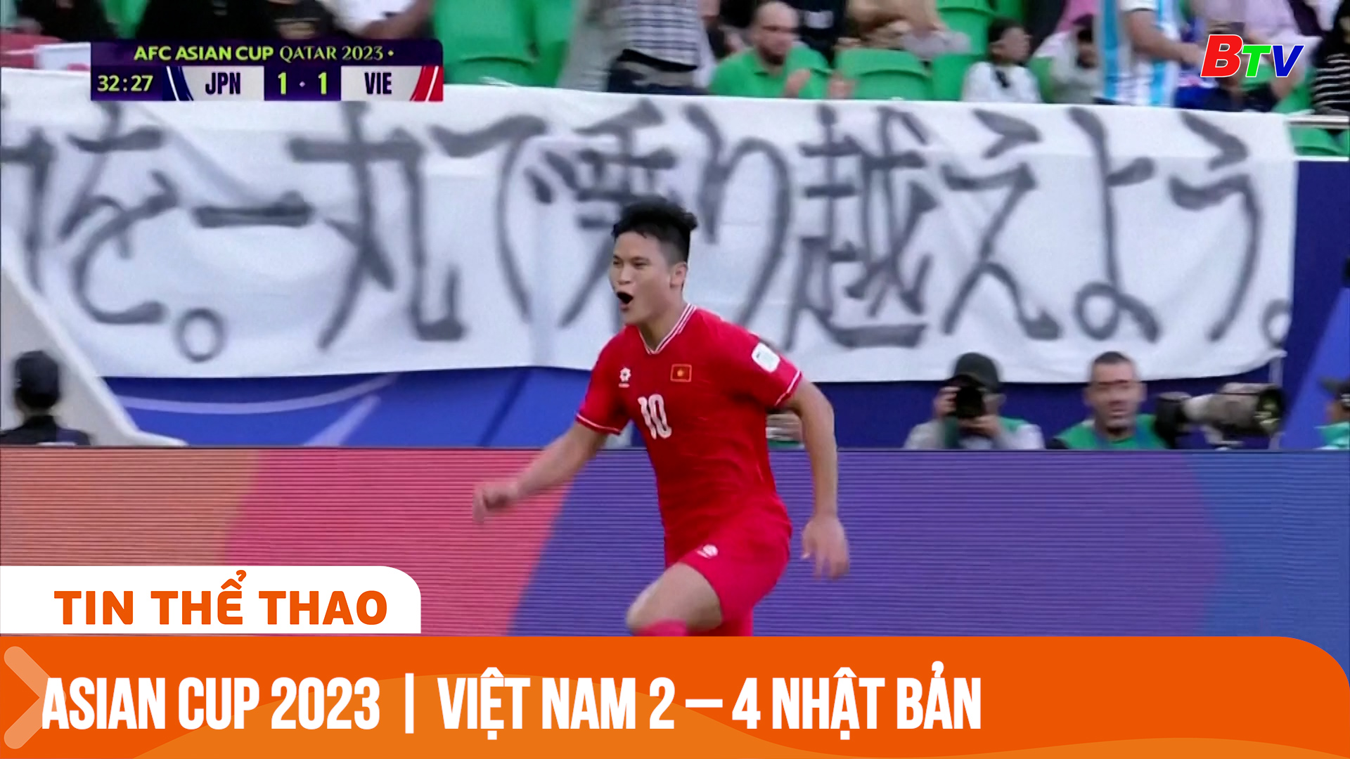 Asian Cup 2023 | Việt Nam 2 – 4 Nhật Bản, các cầu thủ không làm cổ động viên thất vọng | Tin Thể thao 24h