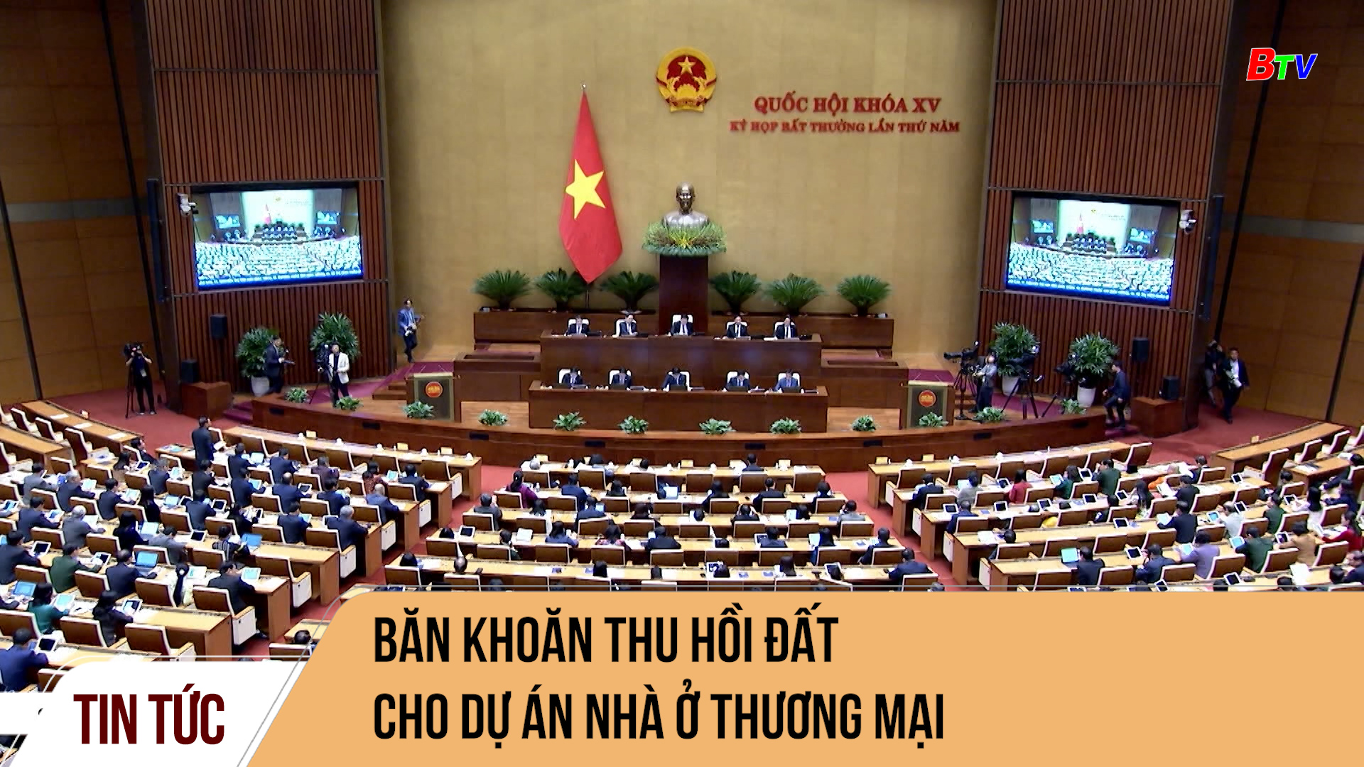 Băn khoăn thu hồi đất cho dự án nhà ở thương mại