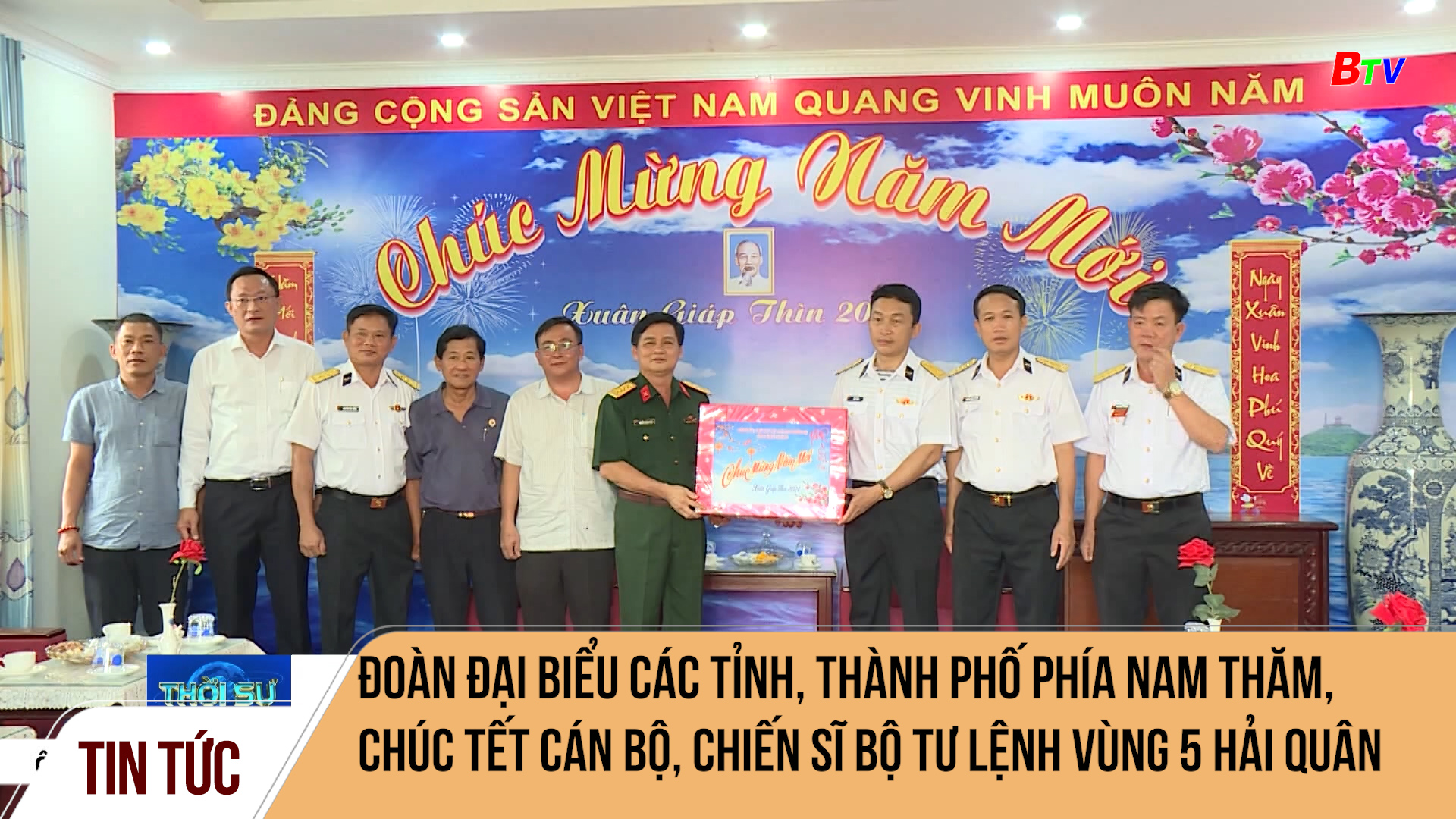 Đoàn đại biểu các tỉnh, thành phố phía Nam thăm, chúc Tết cán bộ, chiến sĩ Bộ tư lệnh vùng 5 Hải quân