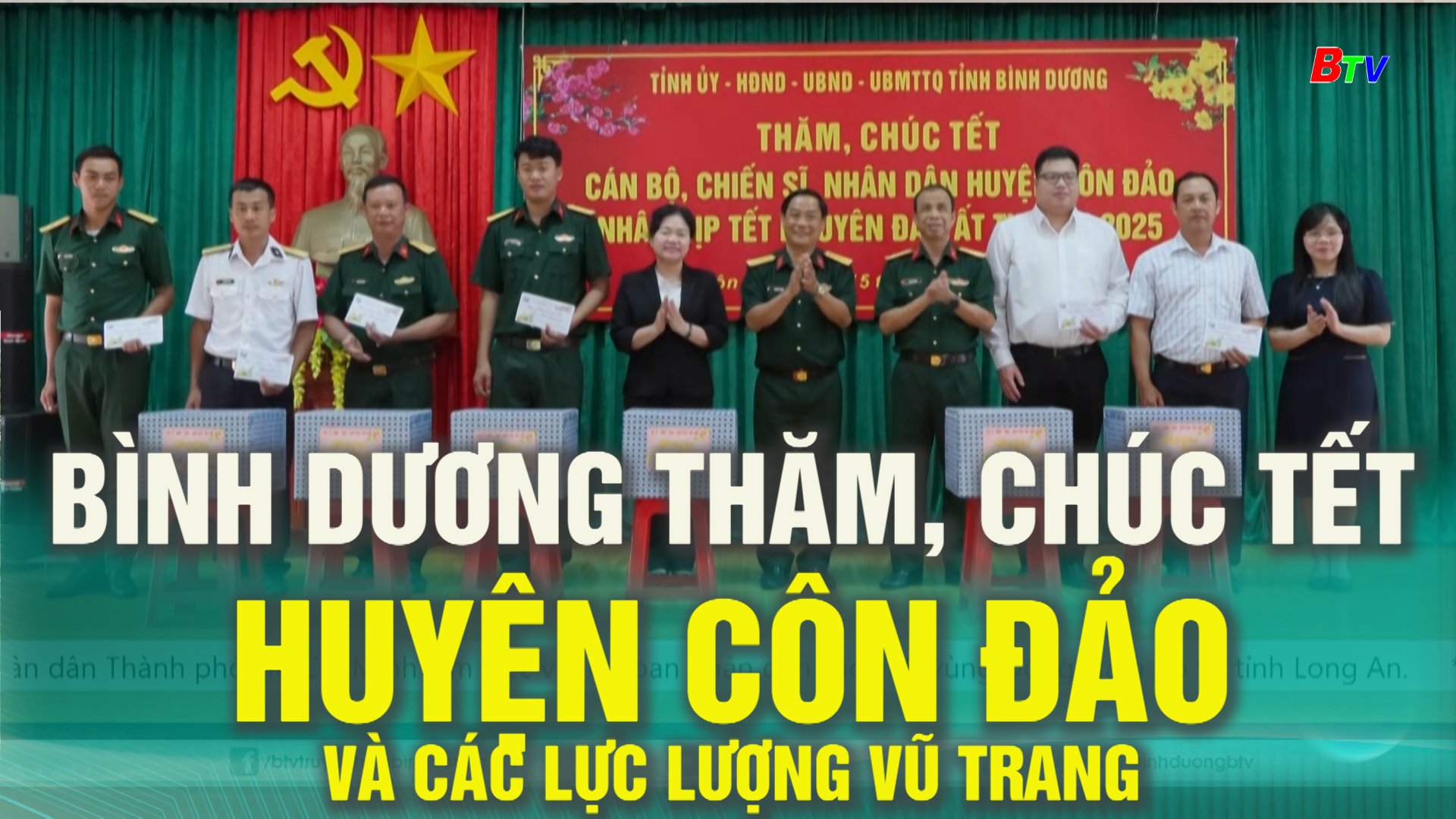 Đoàn đại biểu tỉnh Bình Dương thăm, chúc Tết huyện Côn Đảo và các lực lượng vũ trang