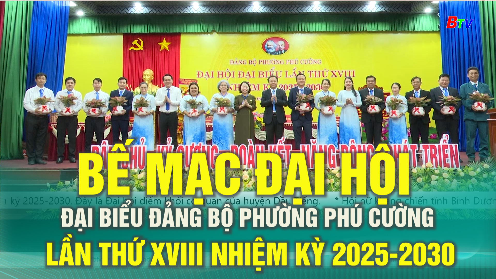 Bế mạc Đại hội đại biểu Đảng bộ phường Phú Cường lần thứ XVIII nhiệm kỳ 2025-2030