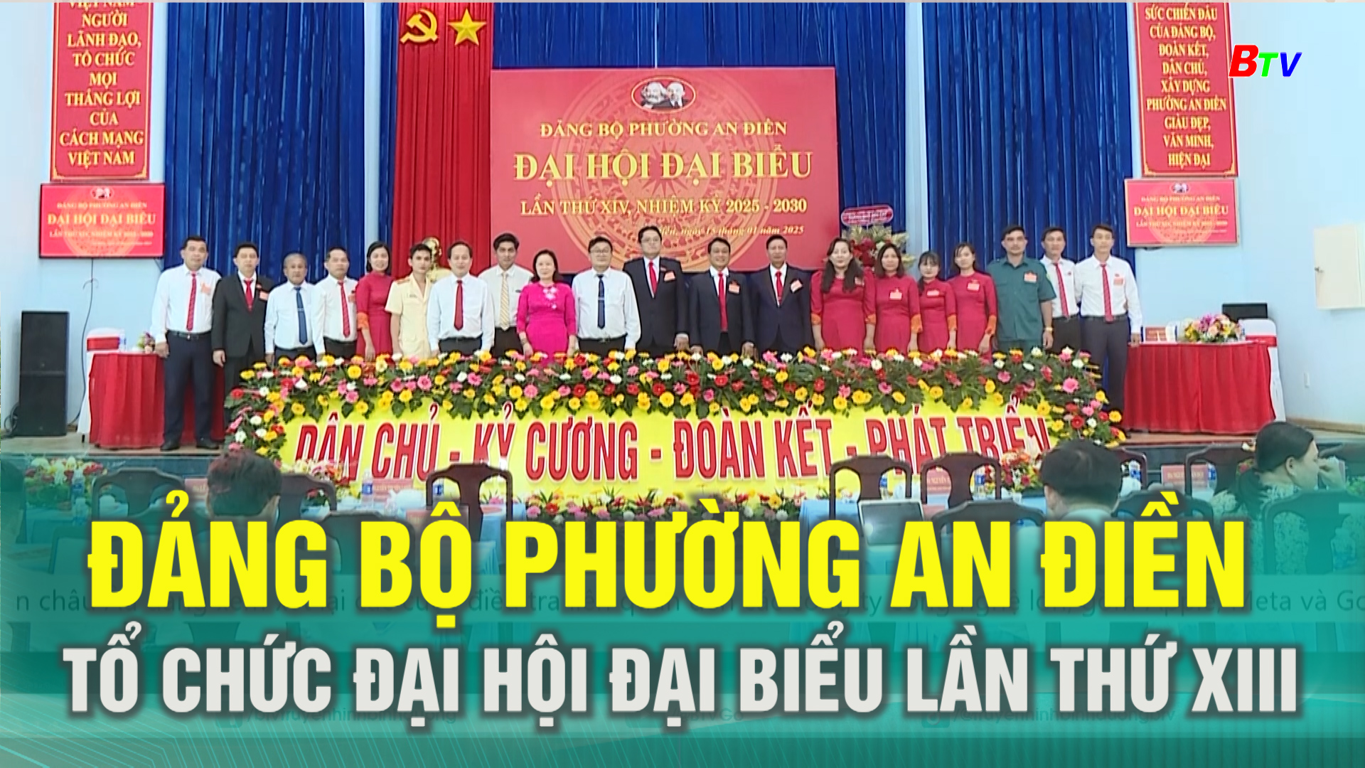 Đảng bộ phường An Điền tổ chức Đại hội đại biểu lần thứ XIII