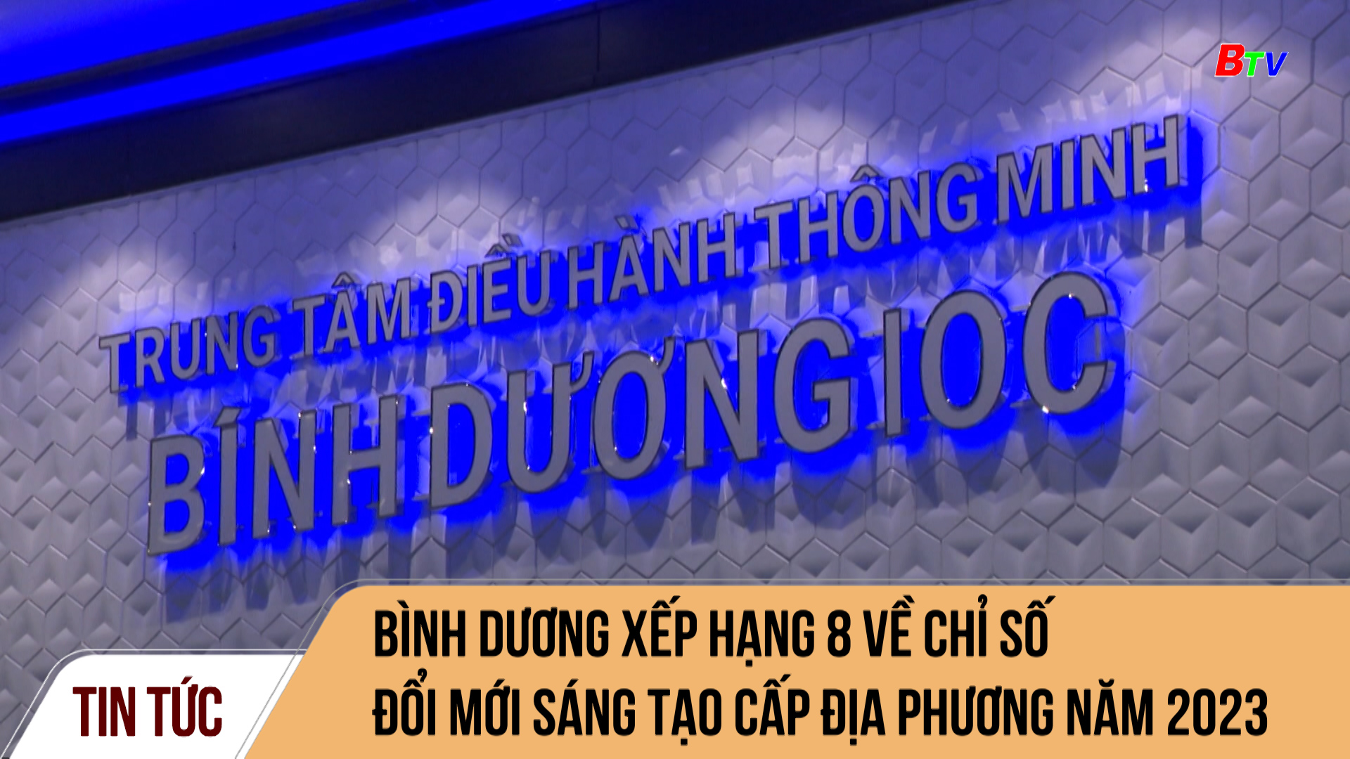 Bình Dương xếp hạng 8 về chỉ số đổi mới sáng tạo cấp địa phương năm 2023