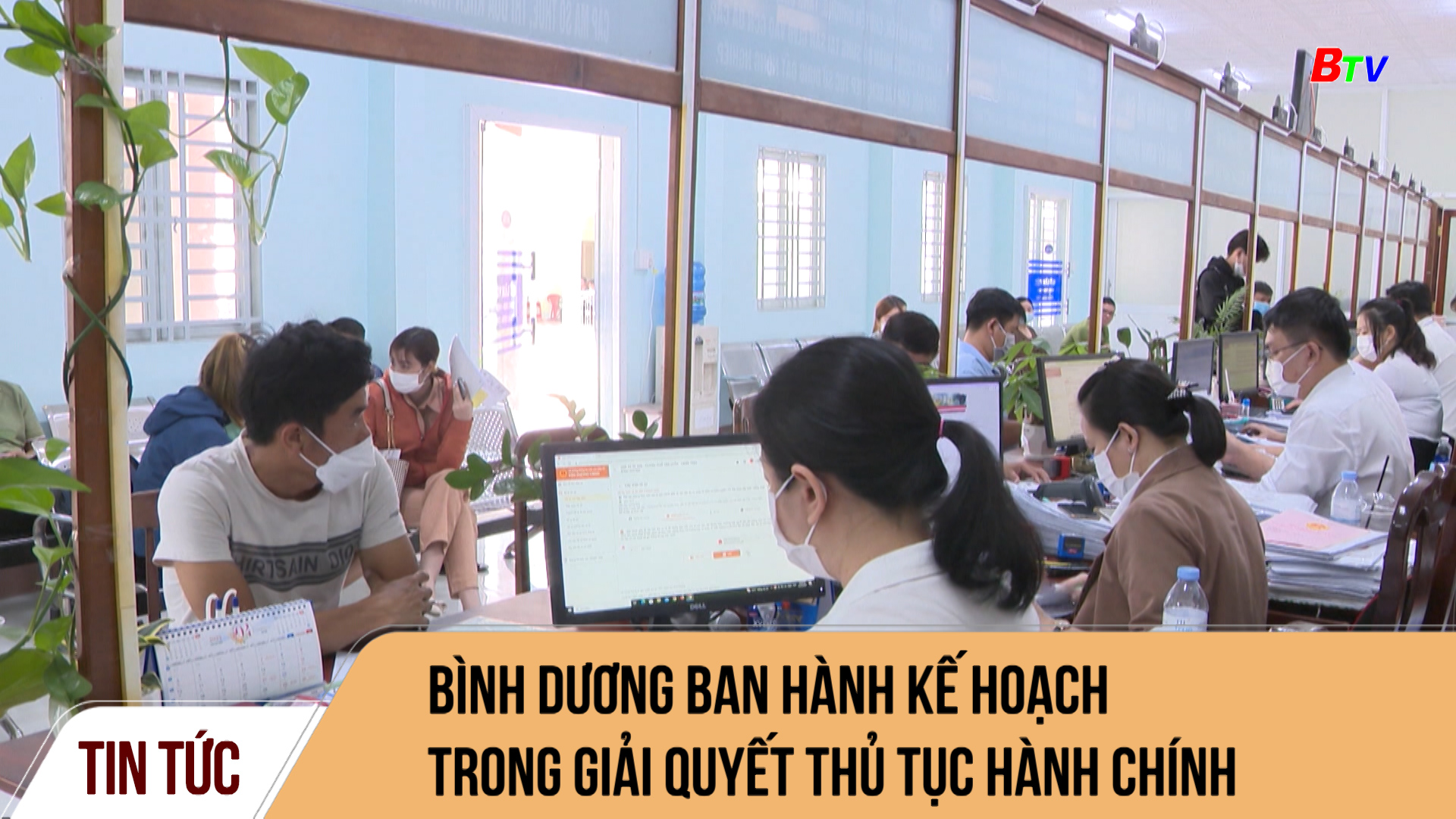 Bình Dương ban hành kế hoạch trong giải quyết thủ tục hành chính