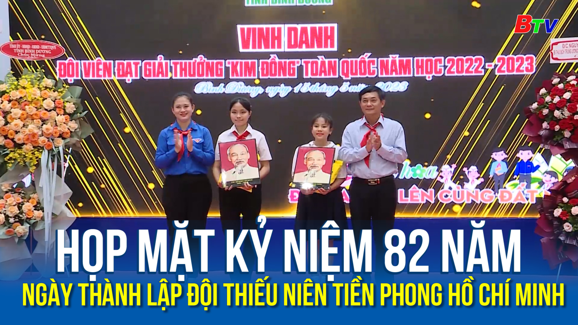 Họp mặt Kỷ niệm 82 năm ngày Thành lập Đội Thiếu niên Tiền phong Hồ Chí Minh