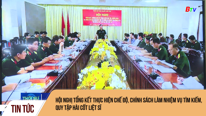 Hội nghị tổng kết thực hiện chế độ, chính sách làm nhiệm vụ tìm kiếm, quy tập hài cốt liệt sĩ