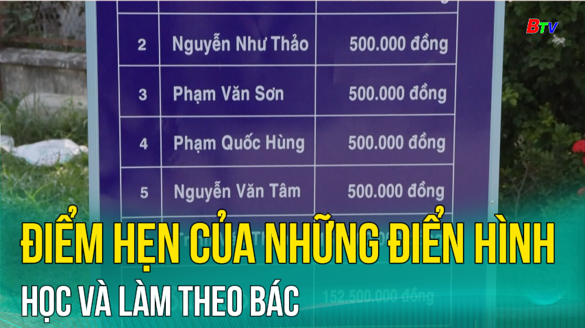 Điểm hẹn của những điển hình học và làm theo Bác