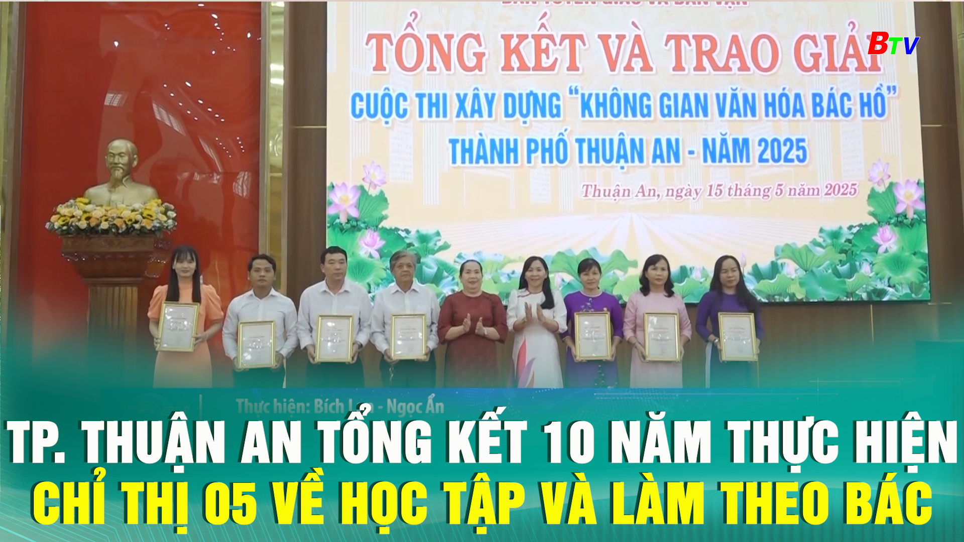 Tp. Thuận An tổng kết 10 năm thực hiện Chỉ thị 05 về học tập và làm theo Bác