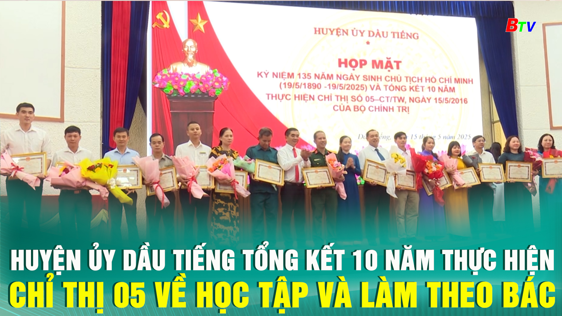 Huyện ủy Dầu Tiếng tổng kết 10 năm thực hiện Chỉ thị 05 về học tập và làm theo Bác