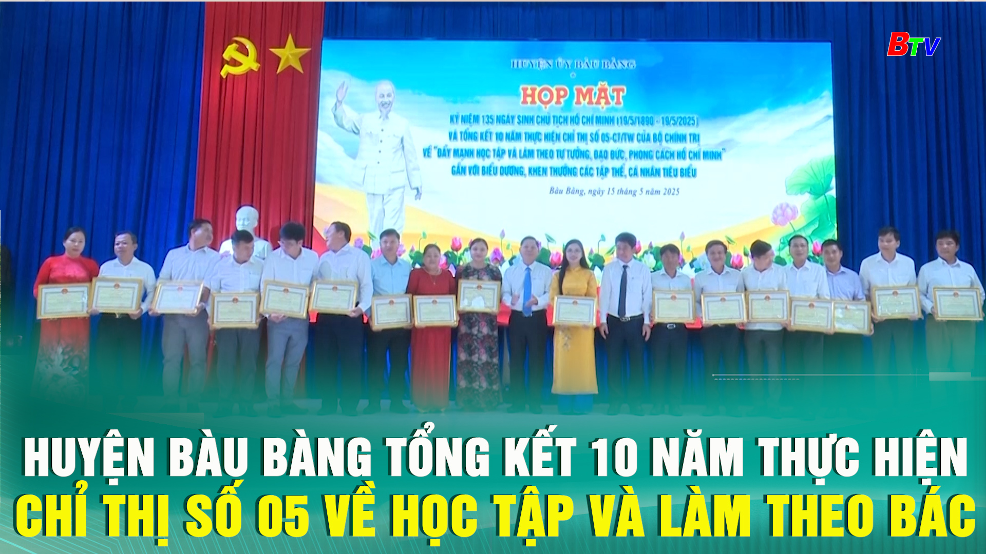 Huyện Bàu Bàng tổng kết 10 năm thực hiện Chỉ thị số 05 về học tập và làm theo Bác
