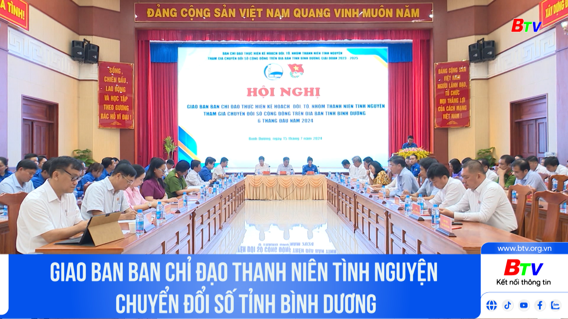 Giao ban Ban chỉ đạo thanh niên tình nguyện chuyển đổi số tỉnh Bình Dương