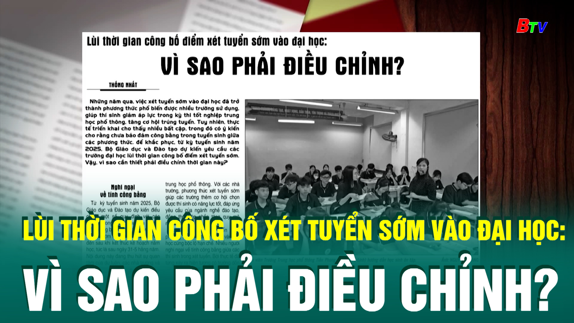 Lùi thời gian công bố xét tuyển sớm vào đại học: Vì sao phải điều chỉnh?