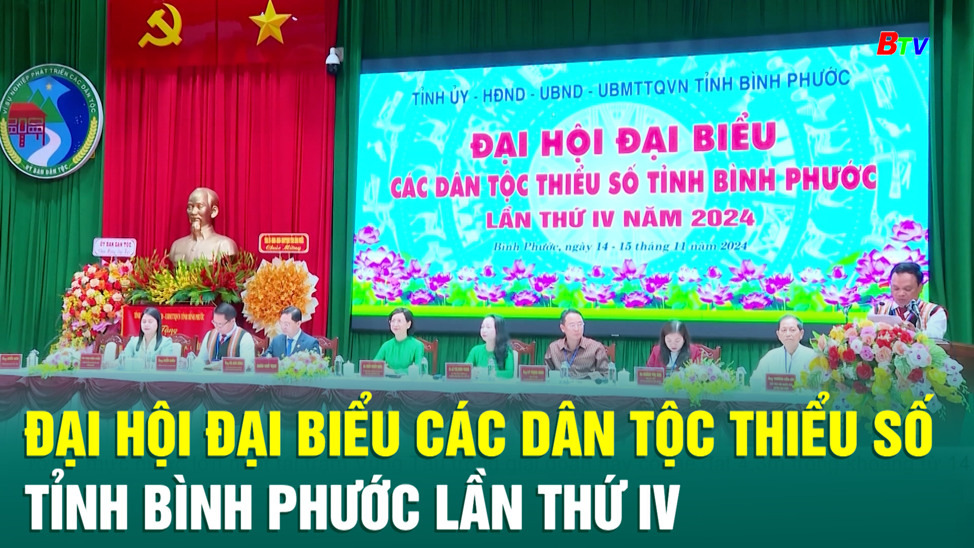 Đại hội đại biểu các dân tộc thiểu số tỉnh Bình Phước lần thứ IV